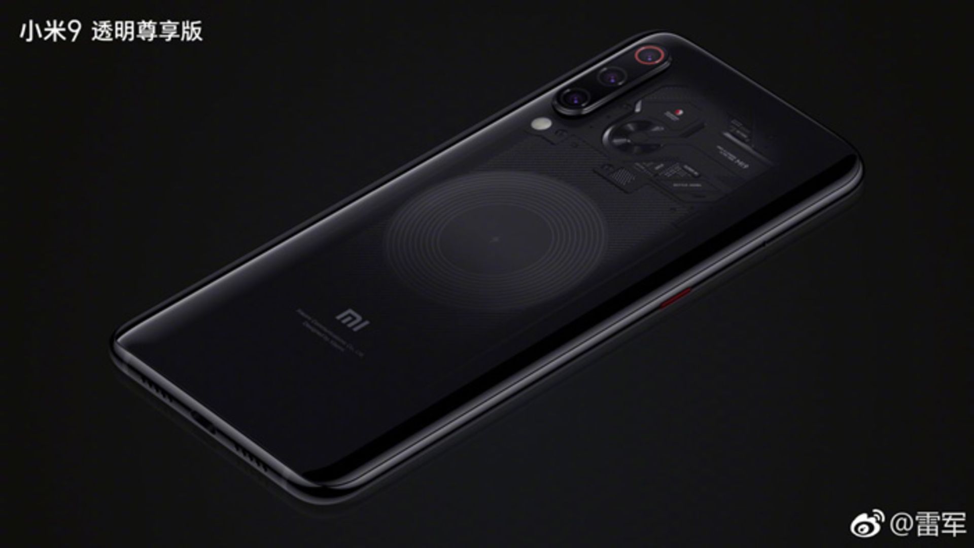 Mi 9 Explorer Edition
