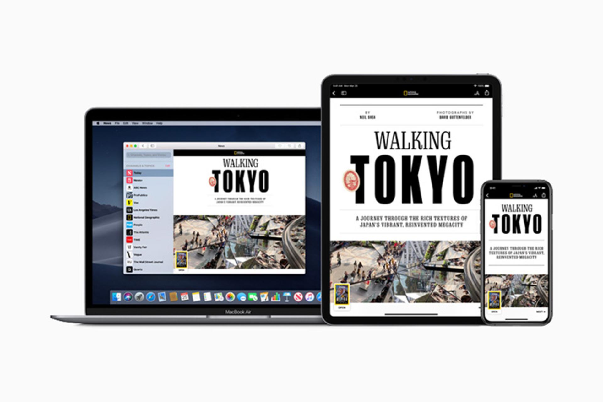 اپل نیوز پلاس / Apple News+