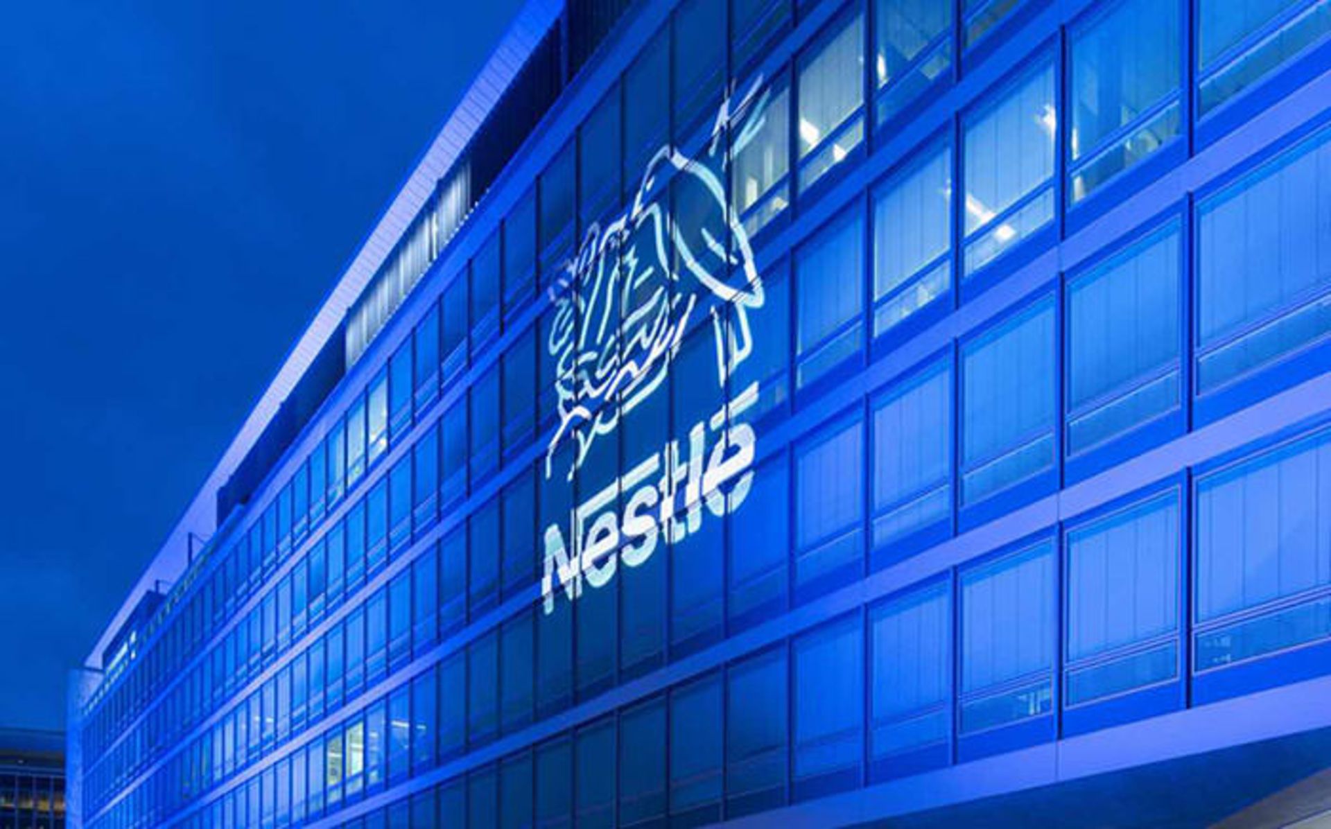 نستله / Nestle