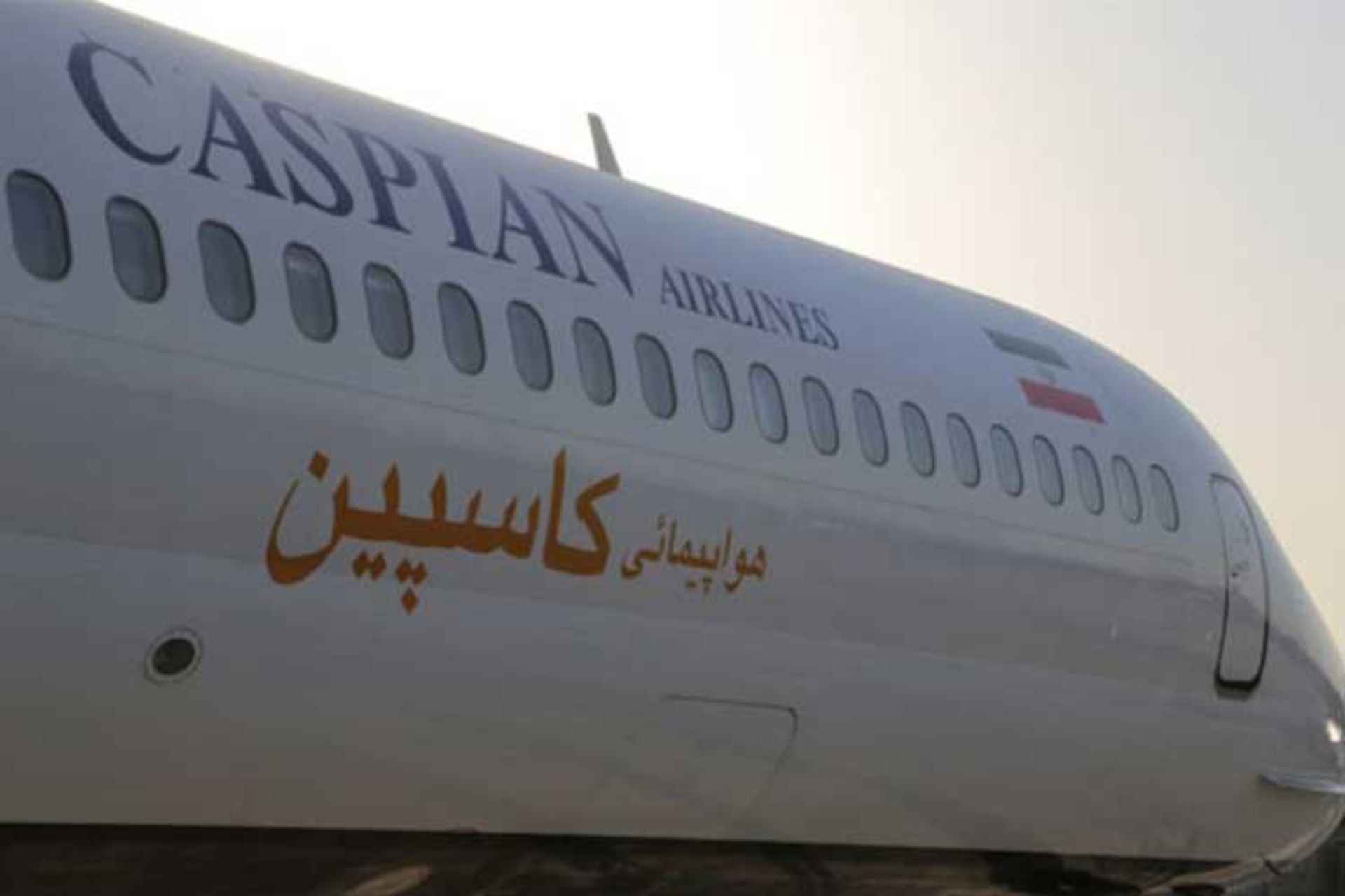 کاسپین