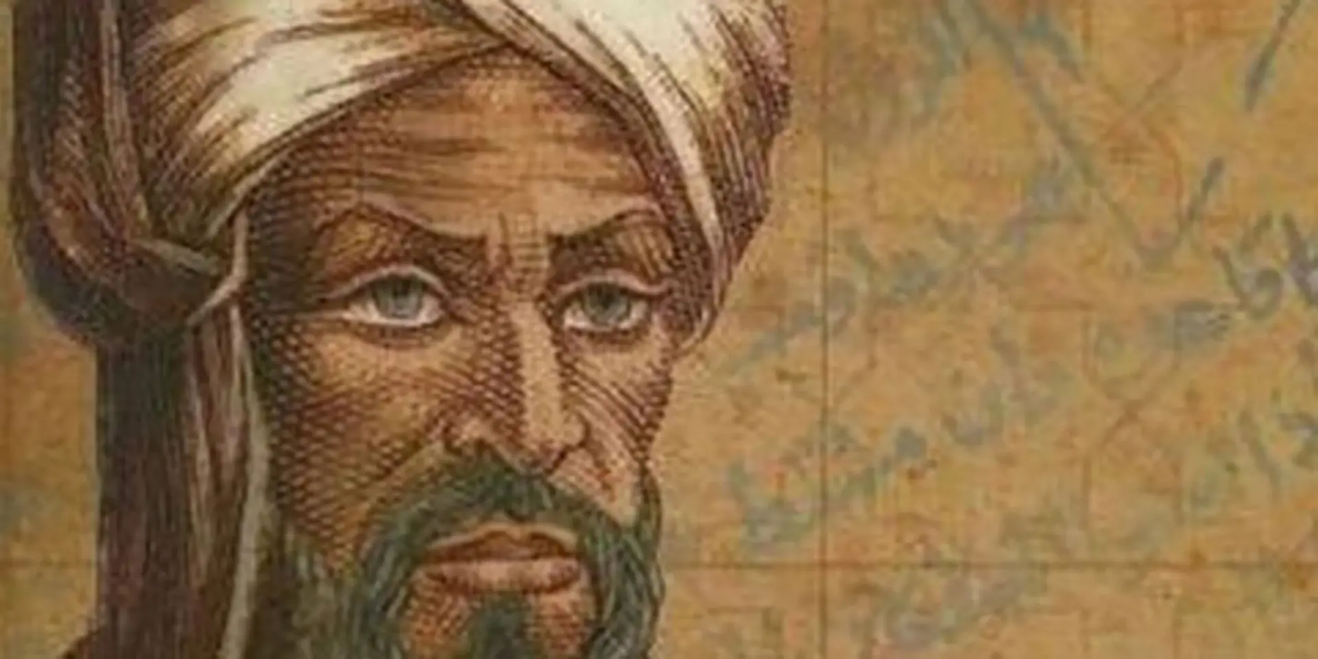 خوارزمی / Khwarazmi
