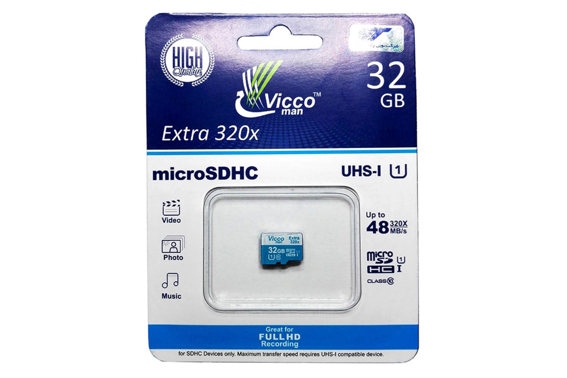 مرجع متخصصين ايران Viccoman Extra 320x microSDHC Class 10 UHS-I U1 32GB