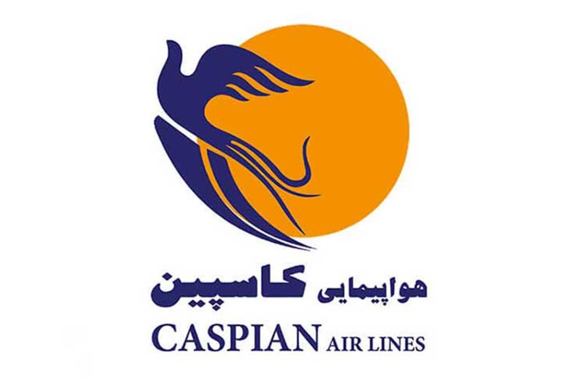 کاسپین
