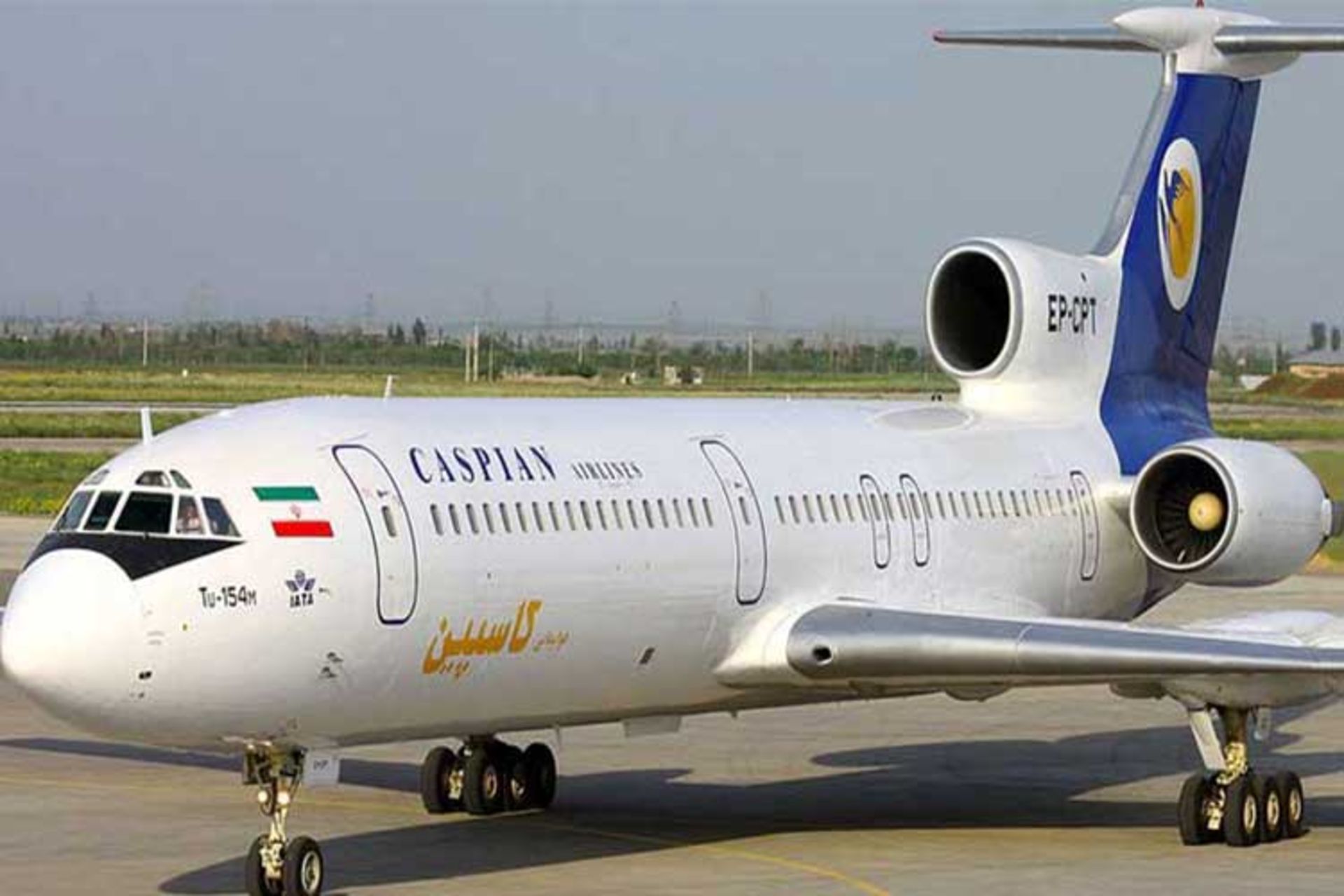 کاسپین