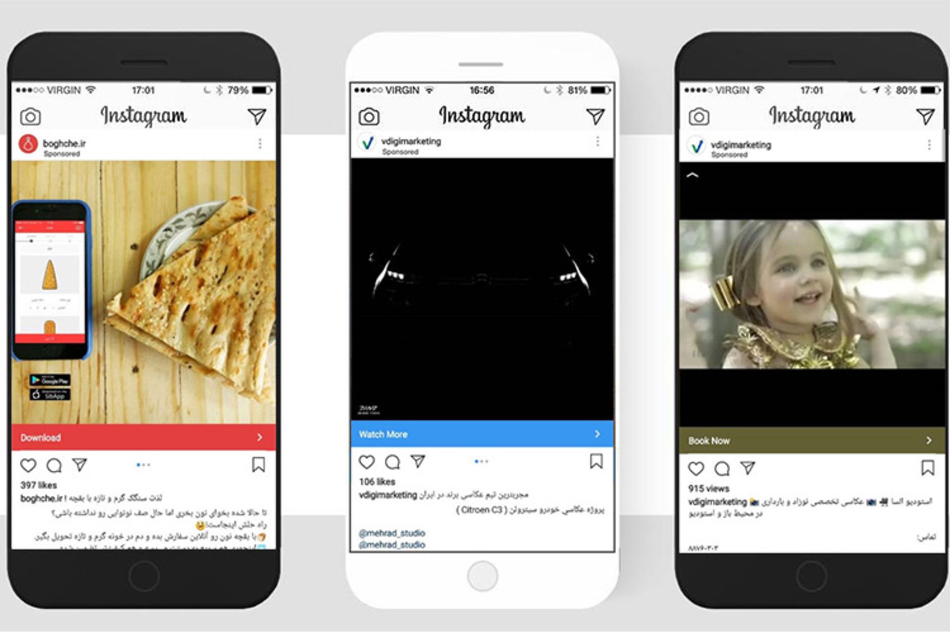 اینستاگرام 