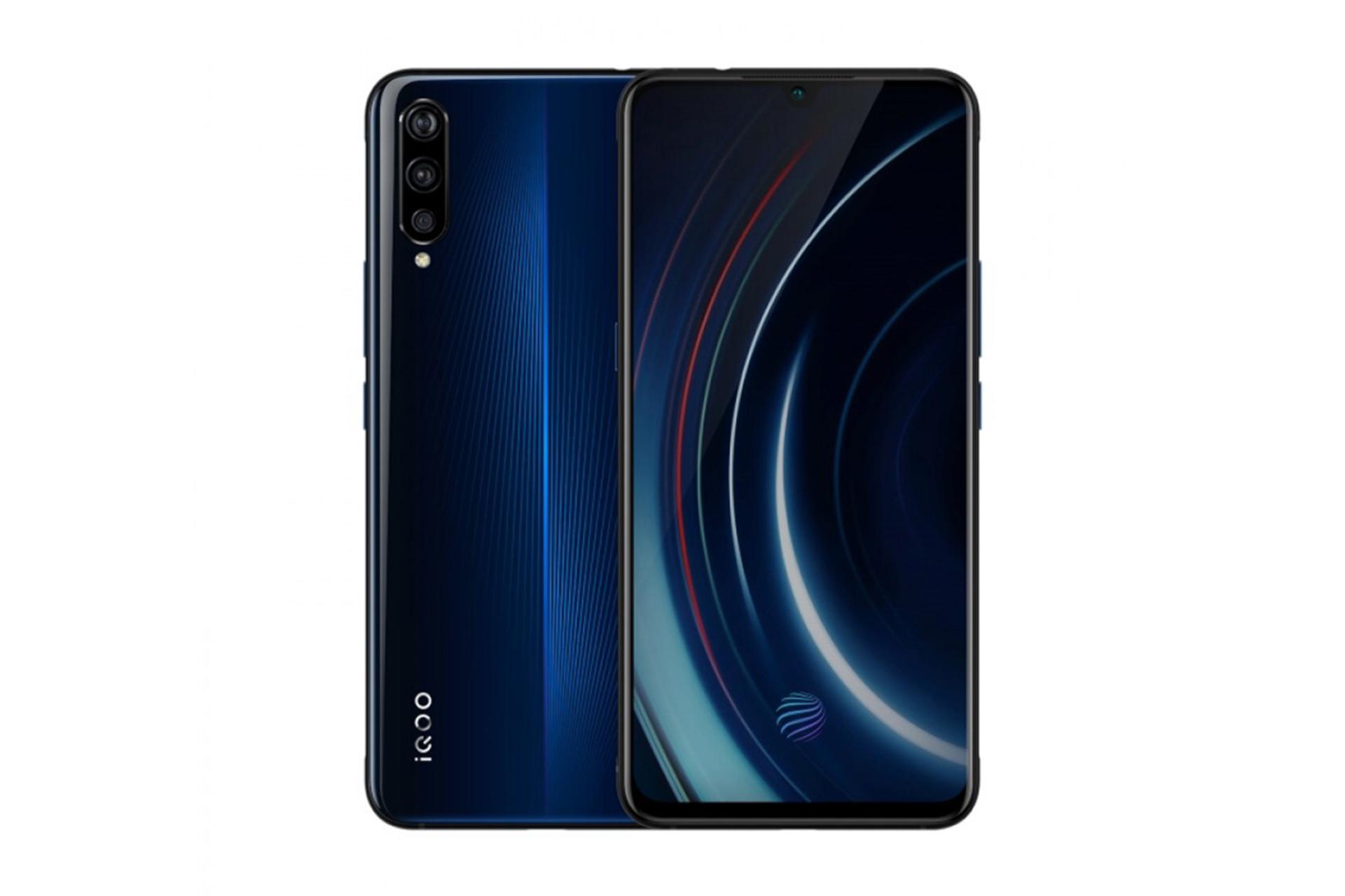 Vivo iQOO
