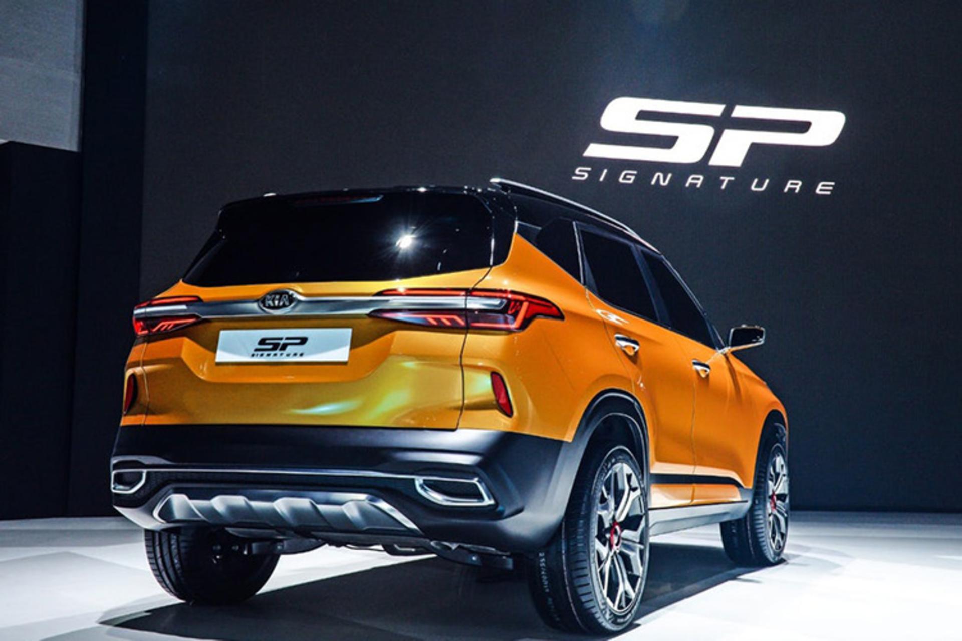 کیا Sp Signature