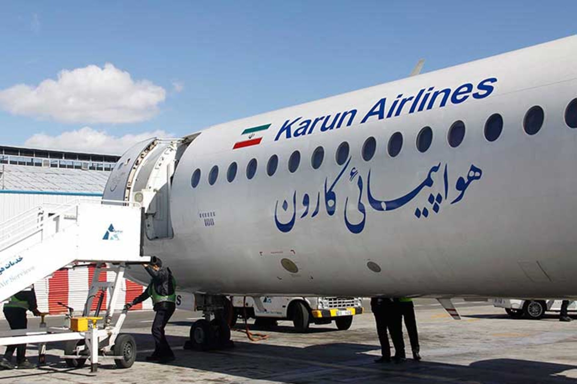 کارون