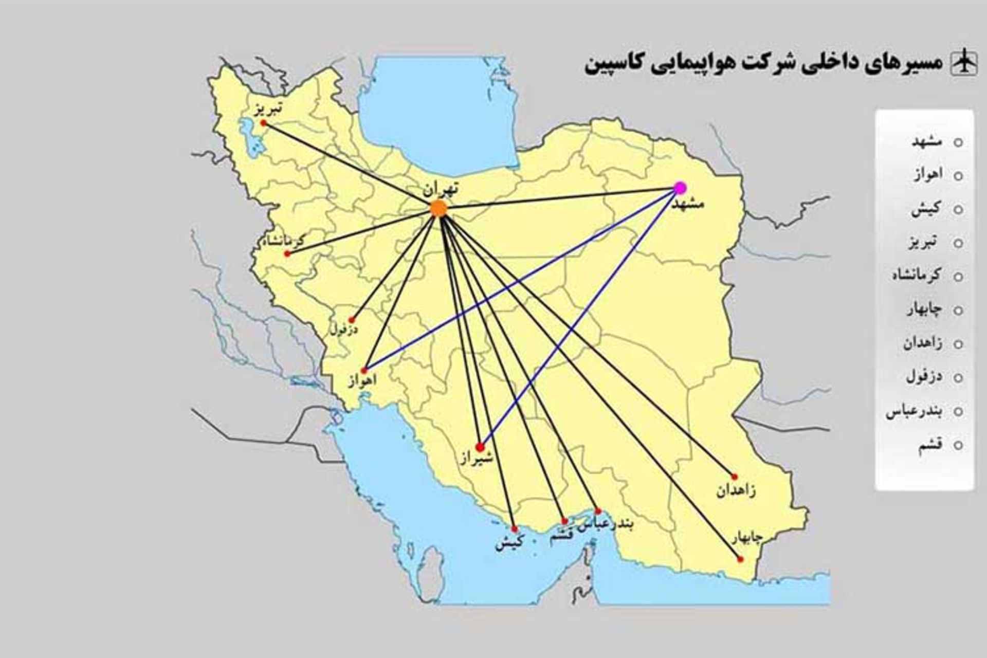 کاسپین