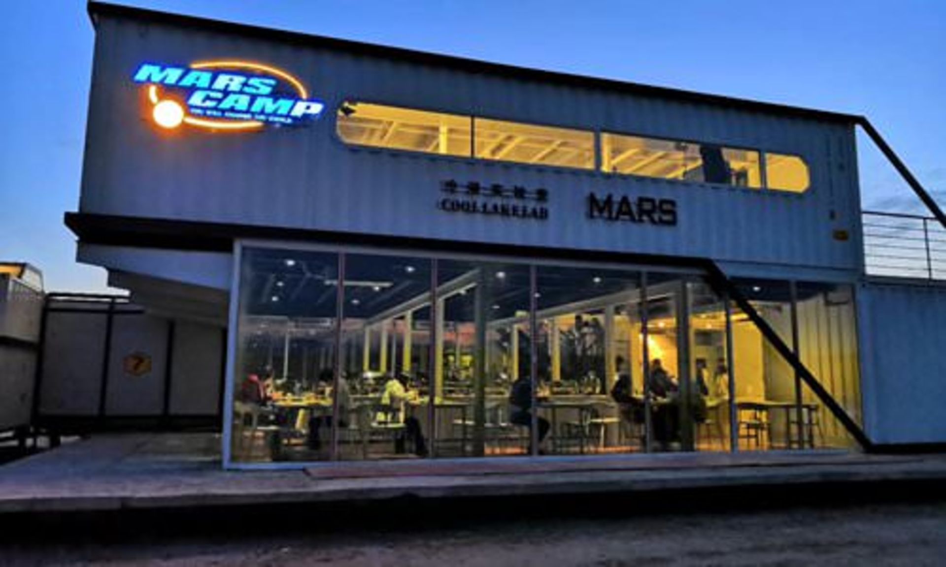 Mars simulation base / پایگاه شبیه سازی مریخ