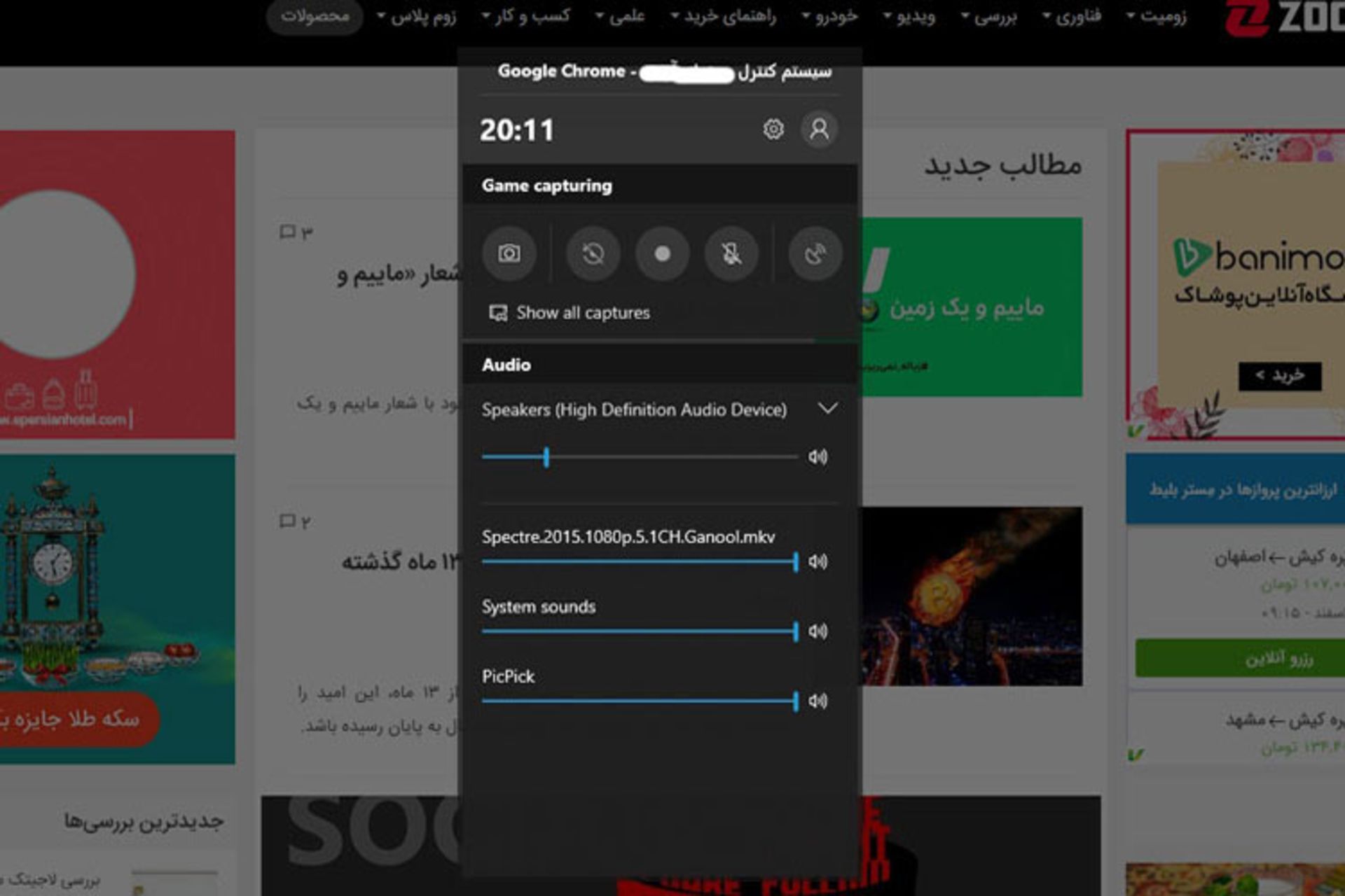 Windows 10 19H1 Update