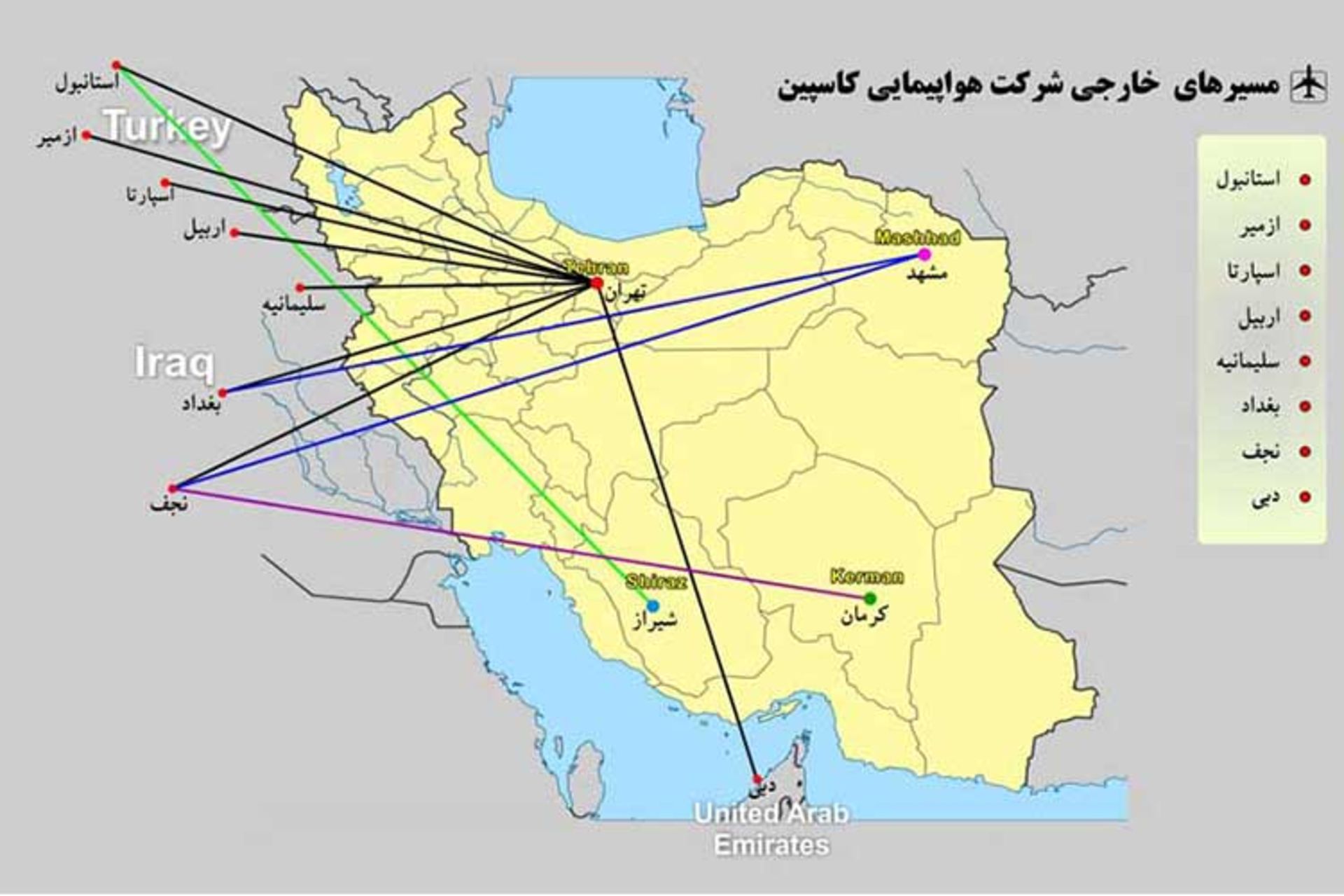 کاسپین