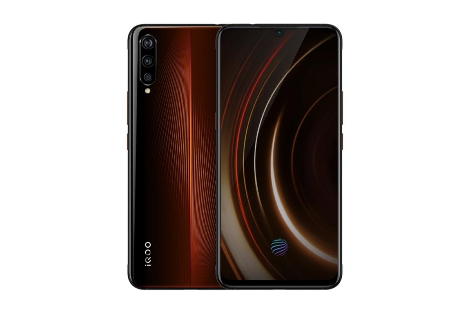 Vivo iQOO