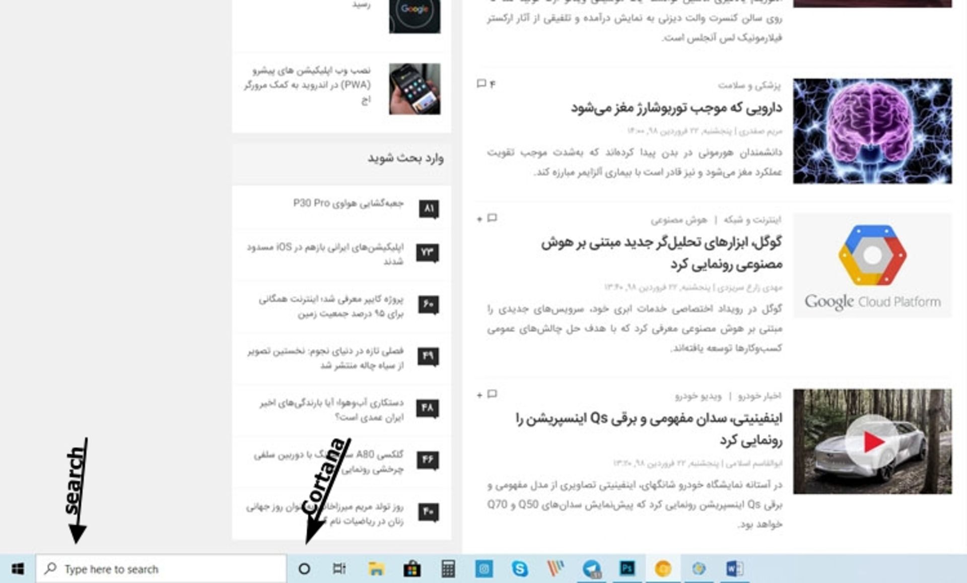 Windows 10 19H1 Update