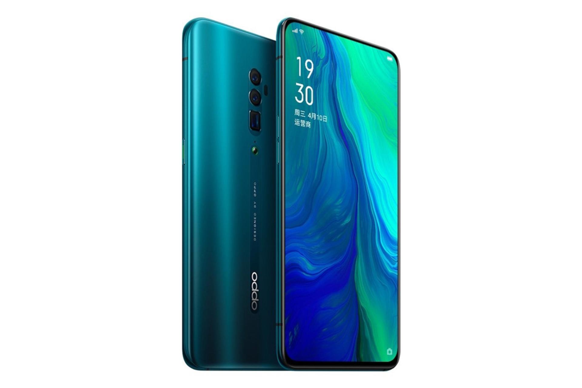 Oppo Reno 10x Zoom