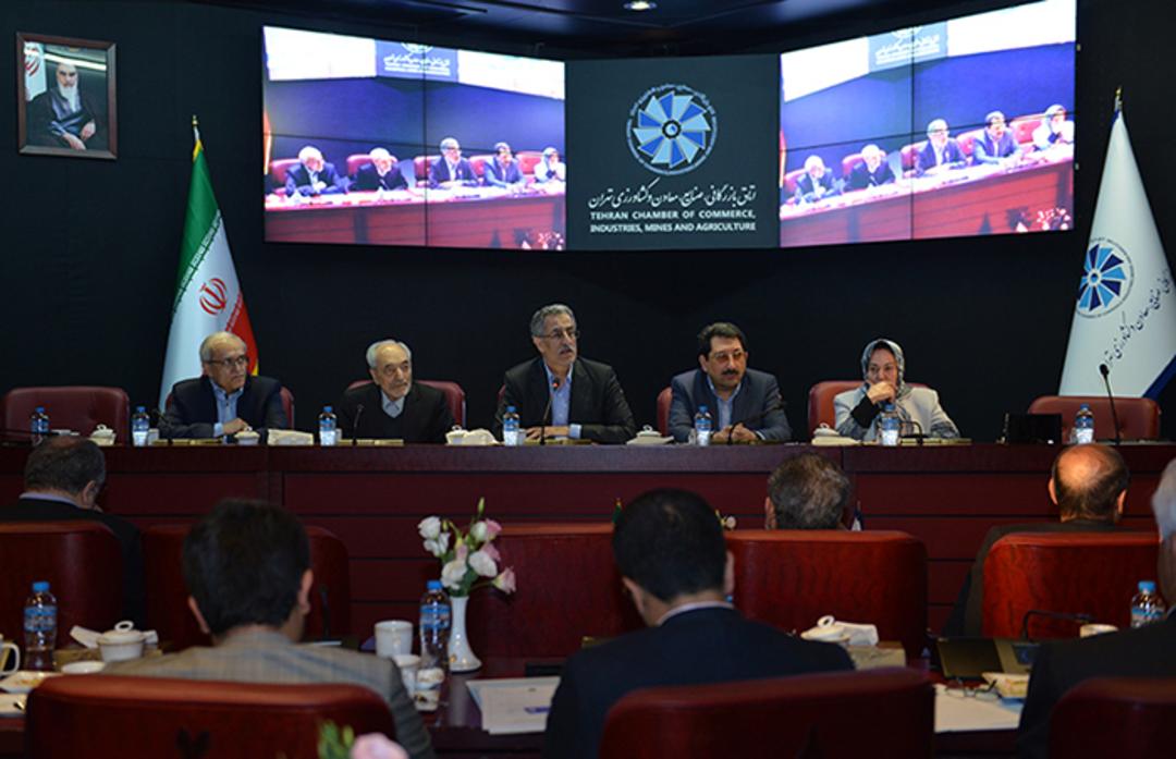 اتاق بازرگانی تهران
