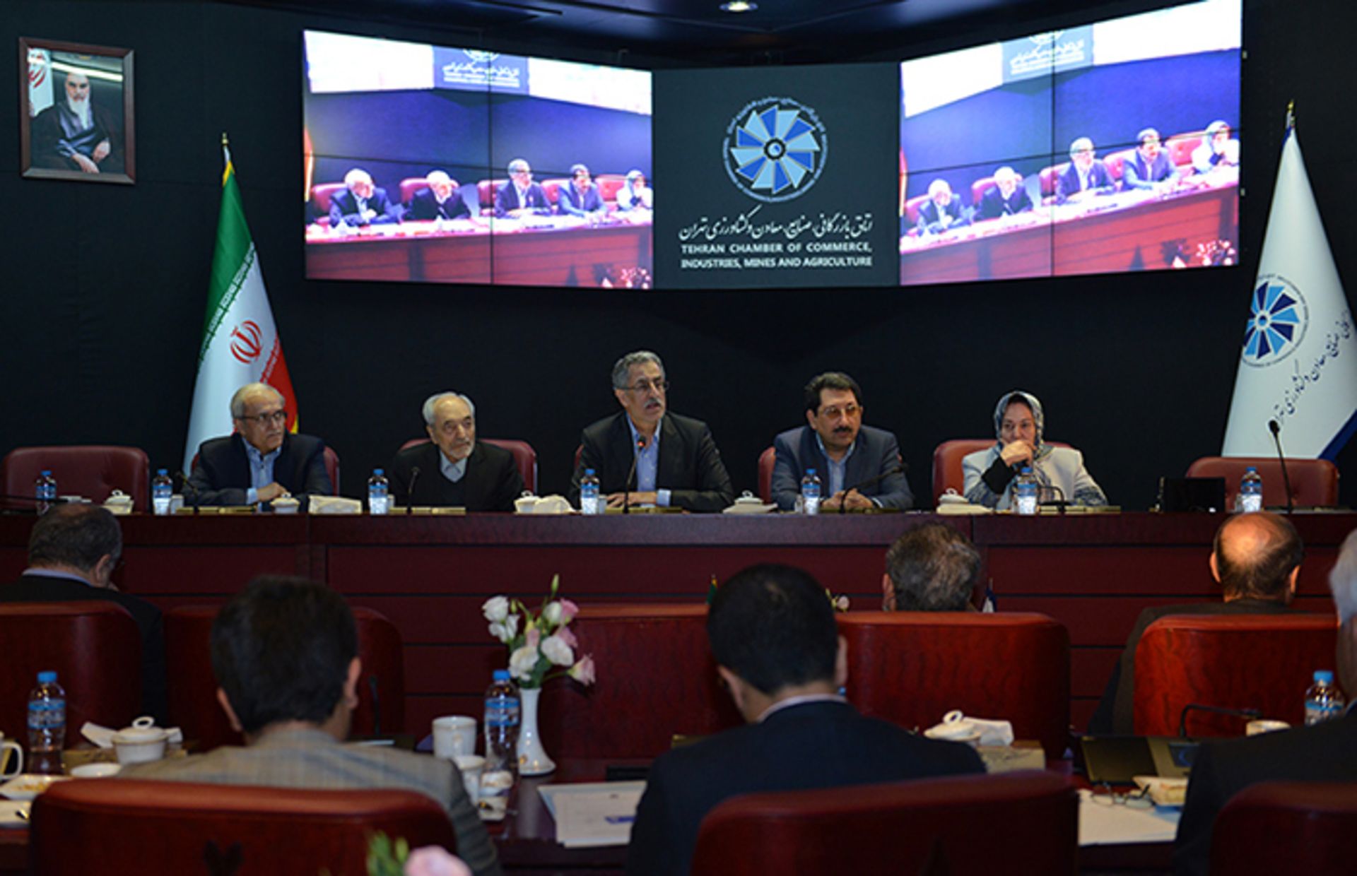 اتاق بازرگانی تهران