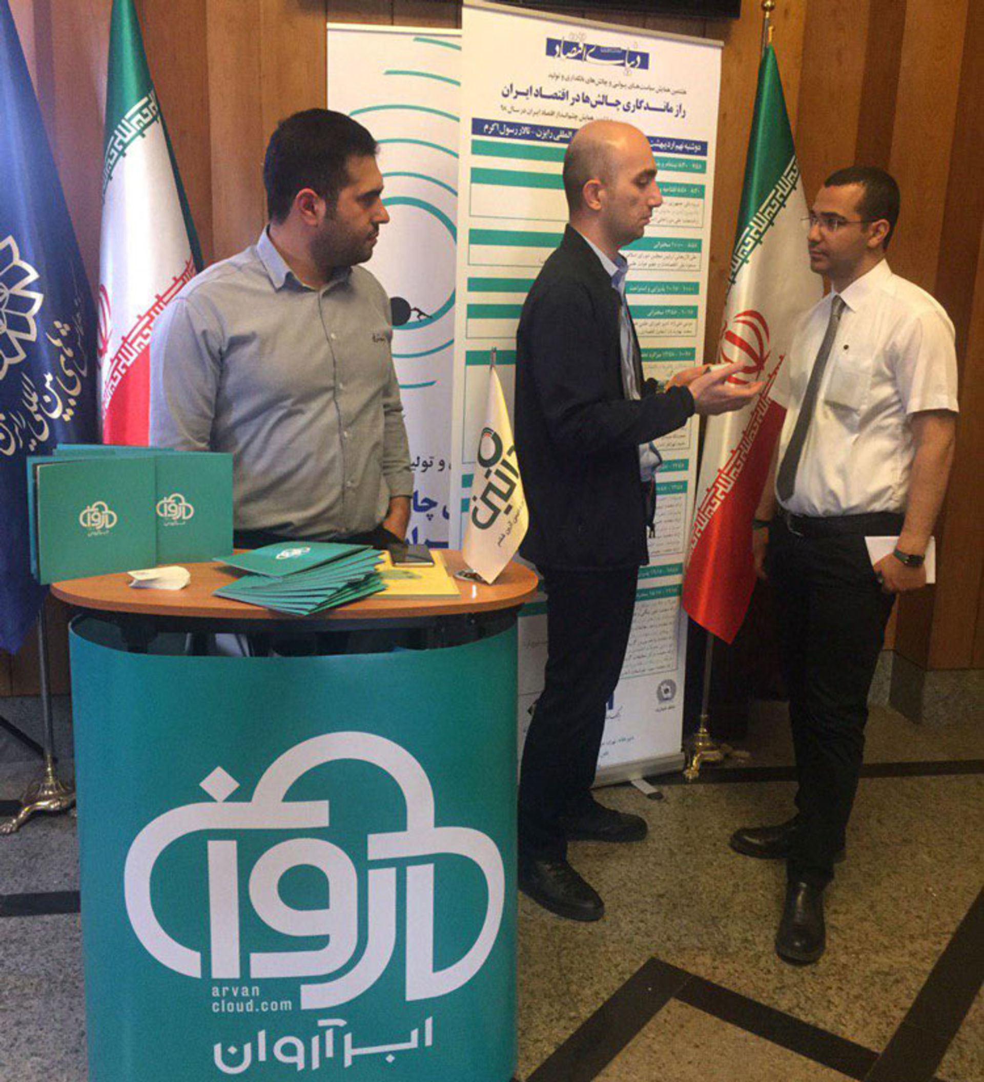 اوپن سسمی ابرآروان