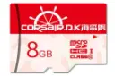 CORSAIR.D.K Ultra-Fast Class 10 UHS-I U1 8GB