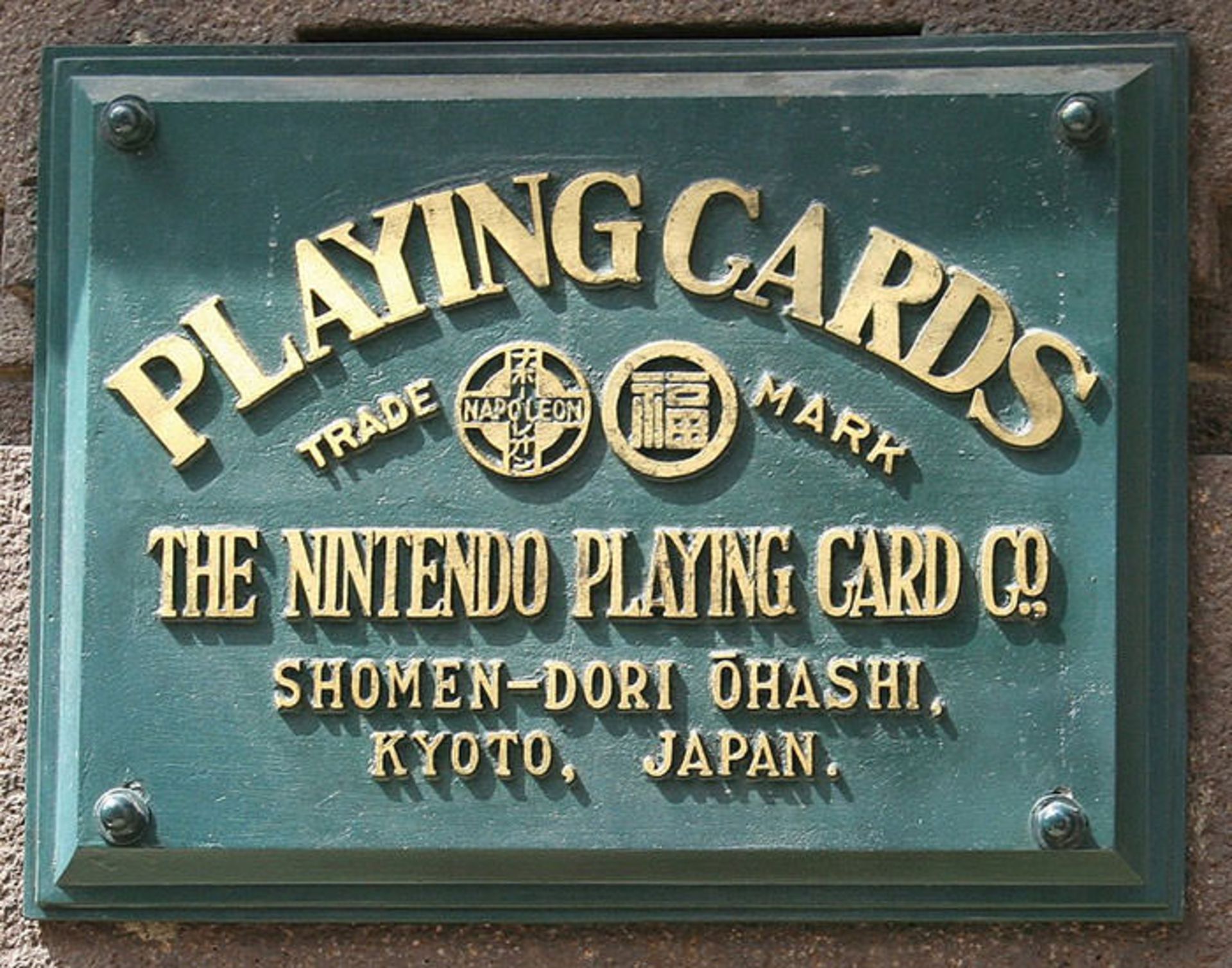نینتندو / Nintendo