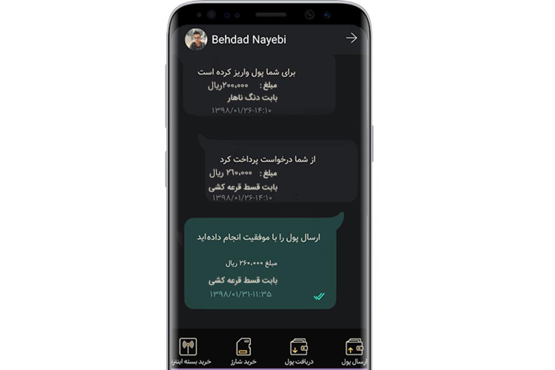 همراه کارت