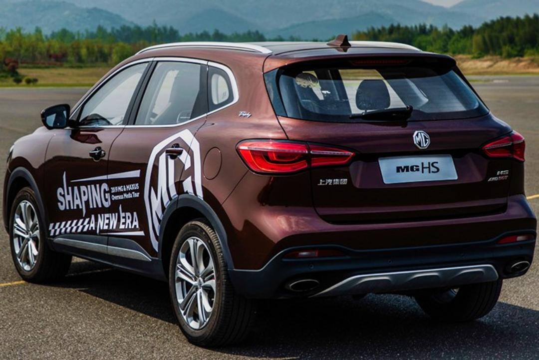 2020 MG GS