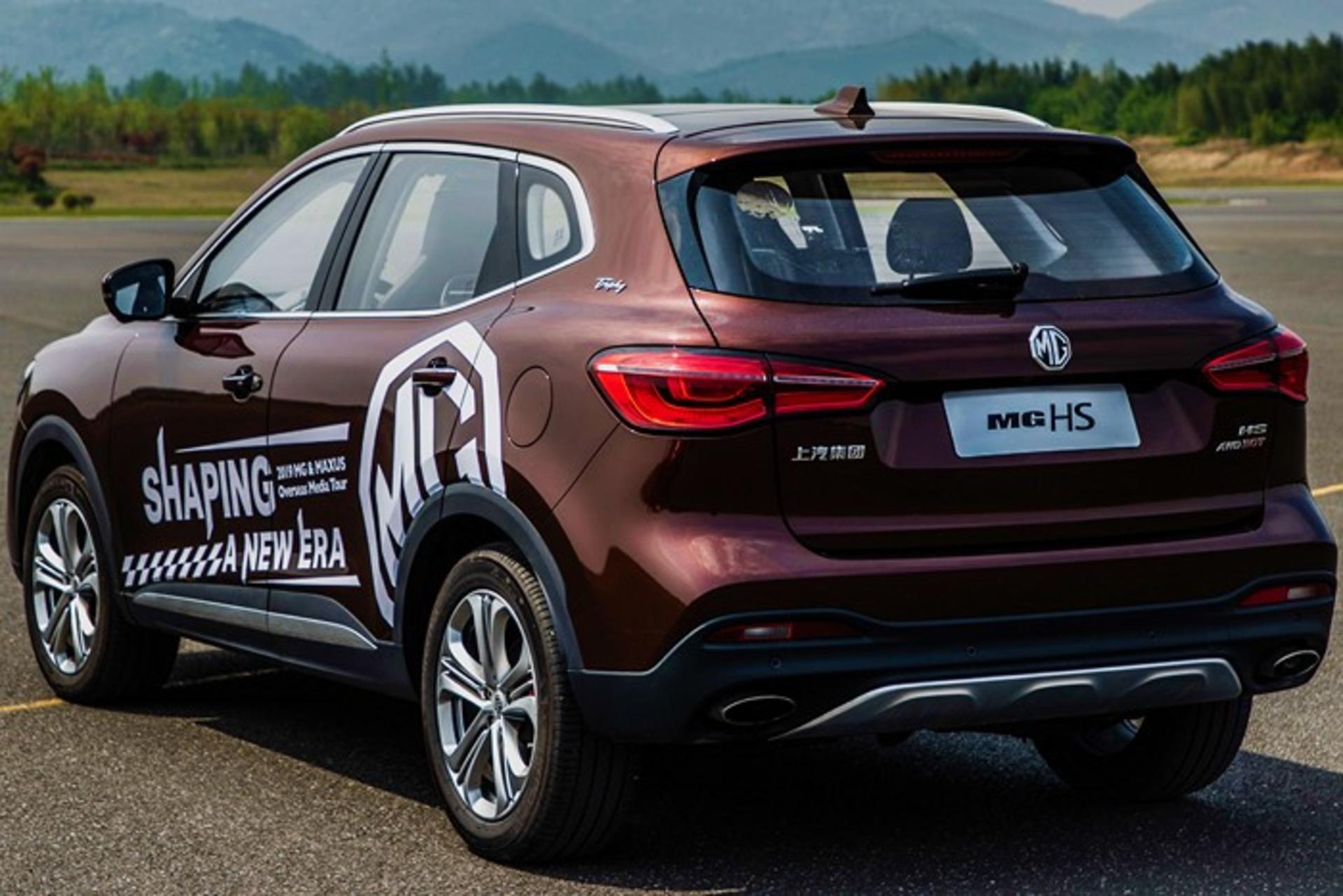 2020 MG GS