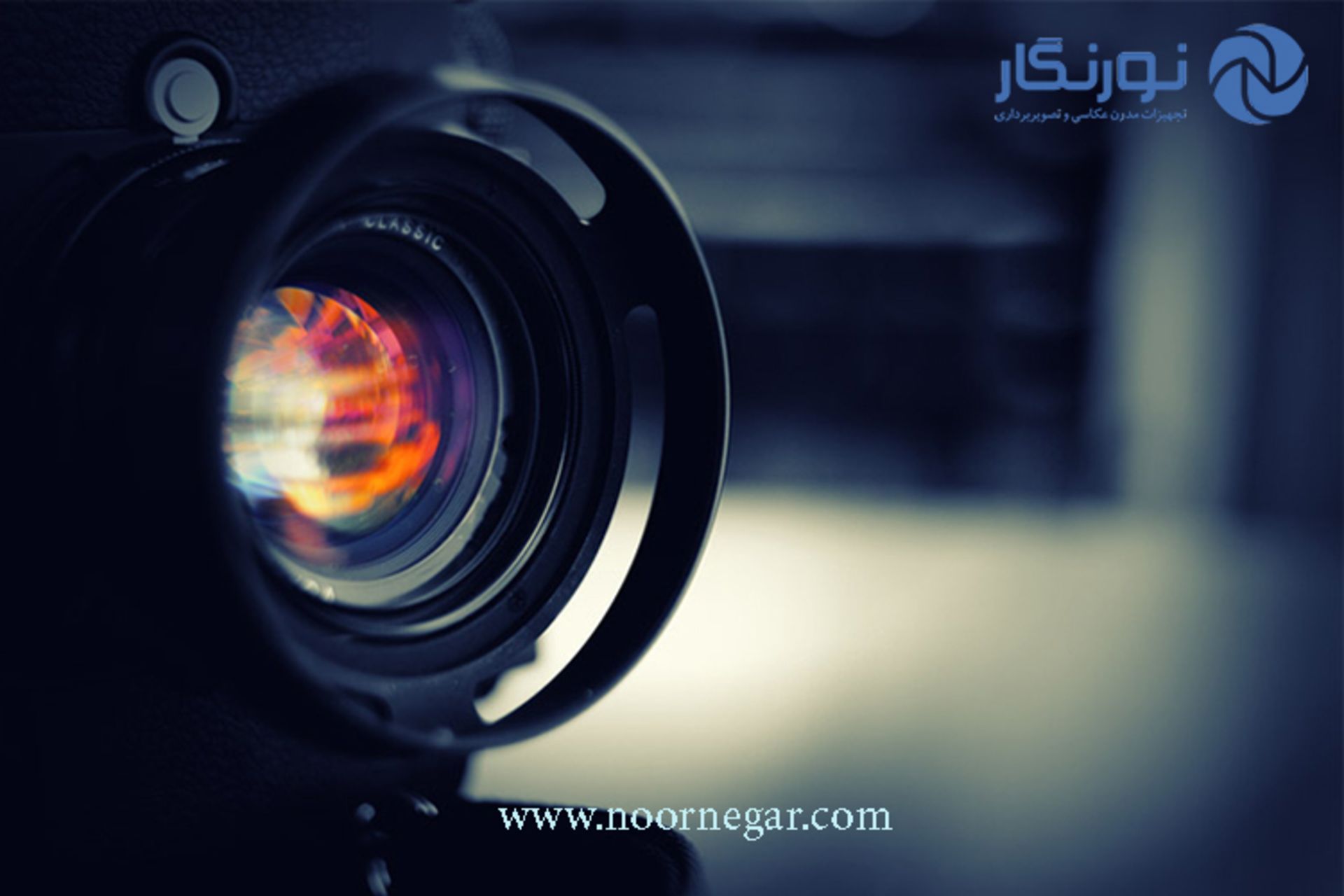 نورنگار - noornegar