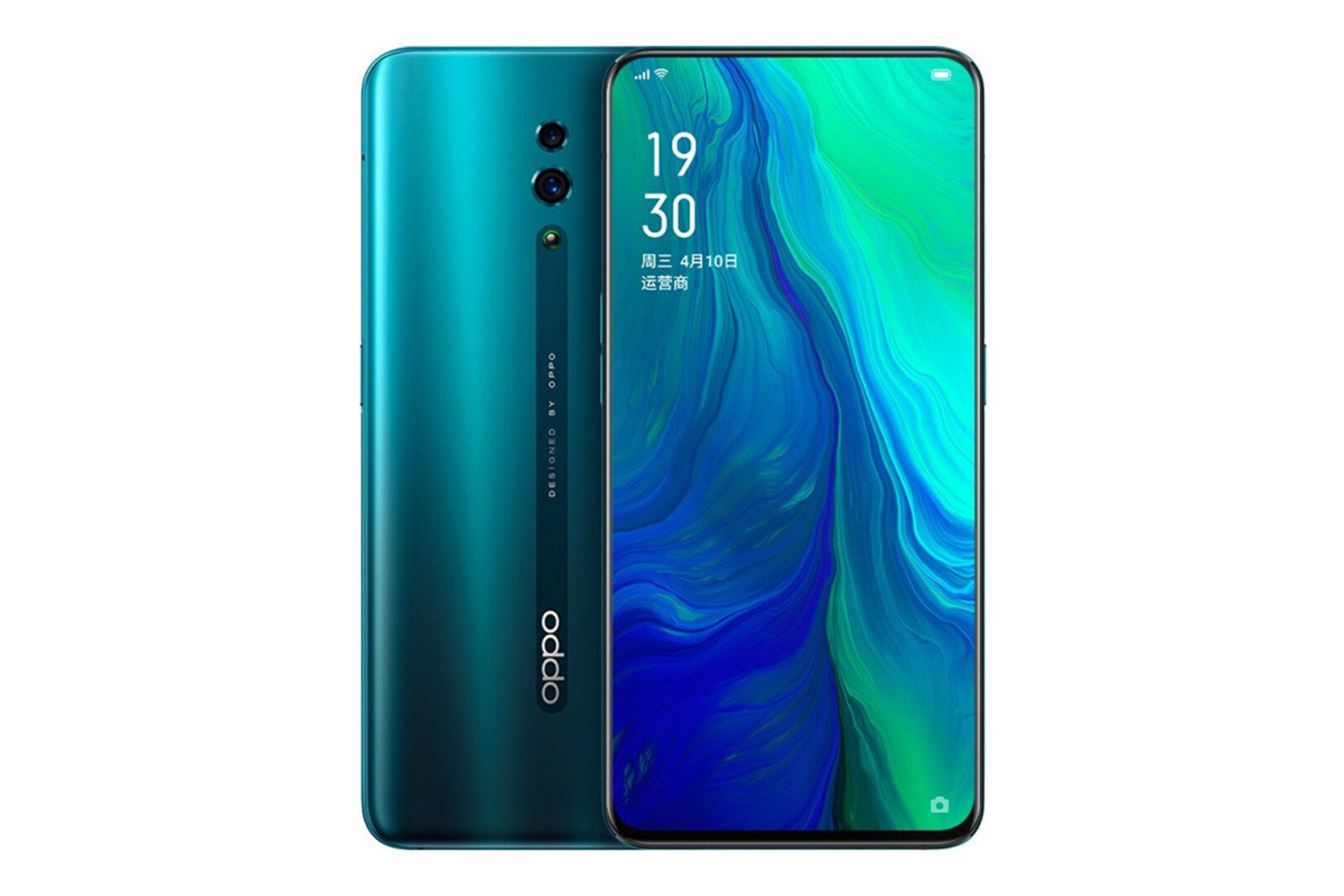Oppo Reno 10x Zoom