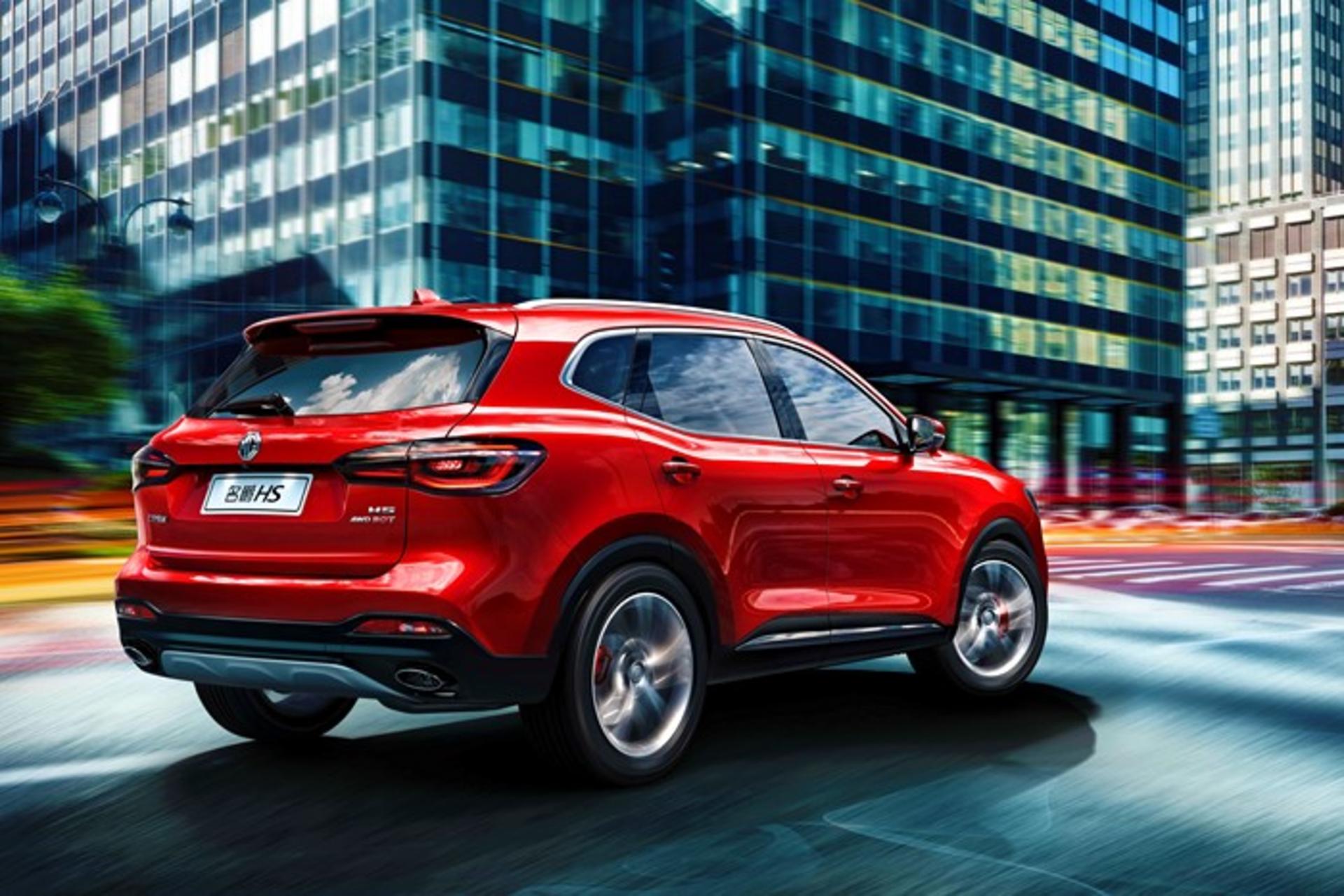 2020 MG GS