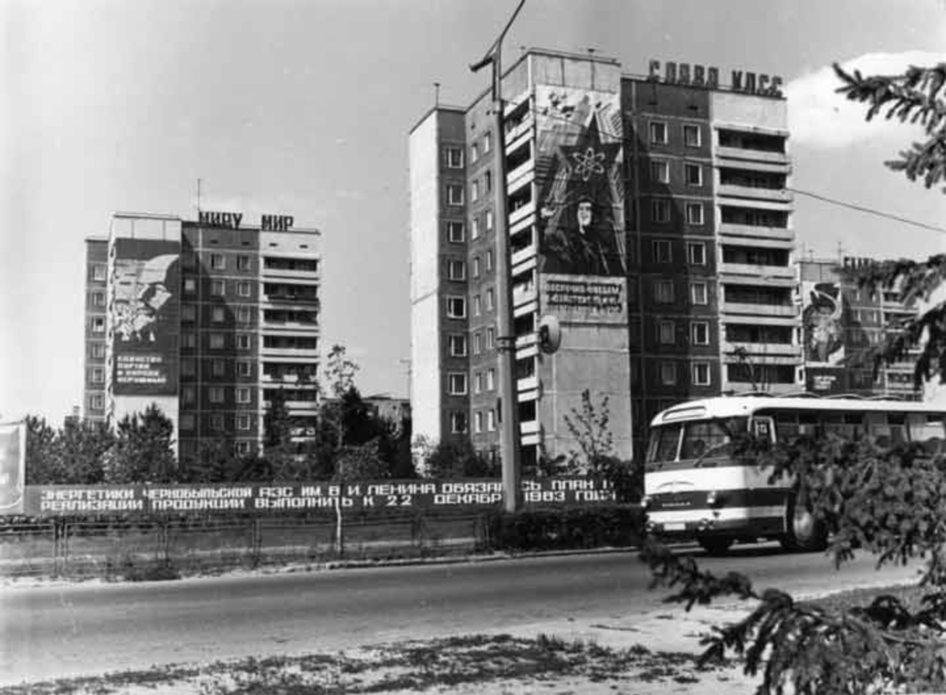 پوسترهای تبلیغاتی از حزب کمونیست و لنین 