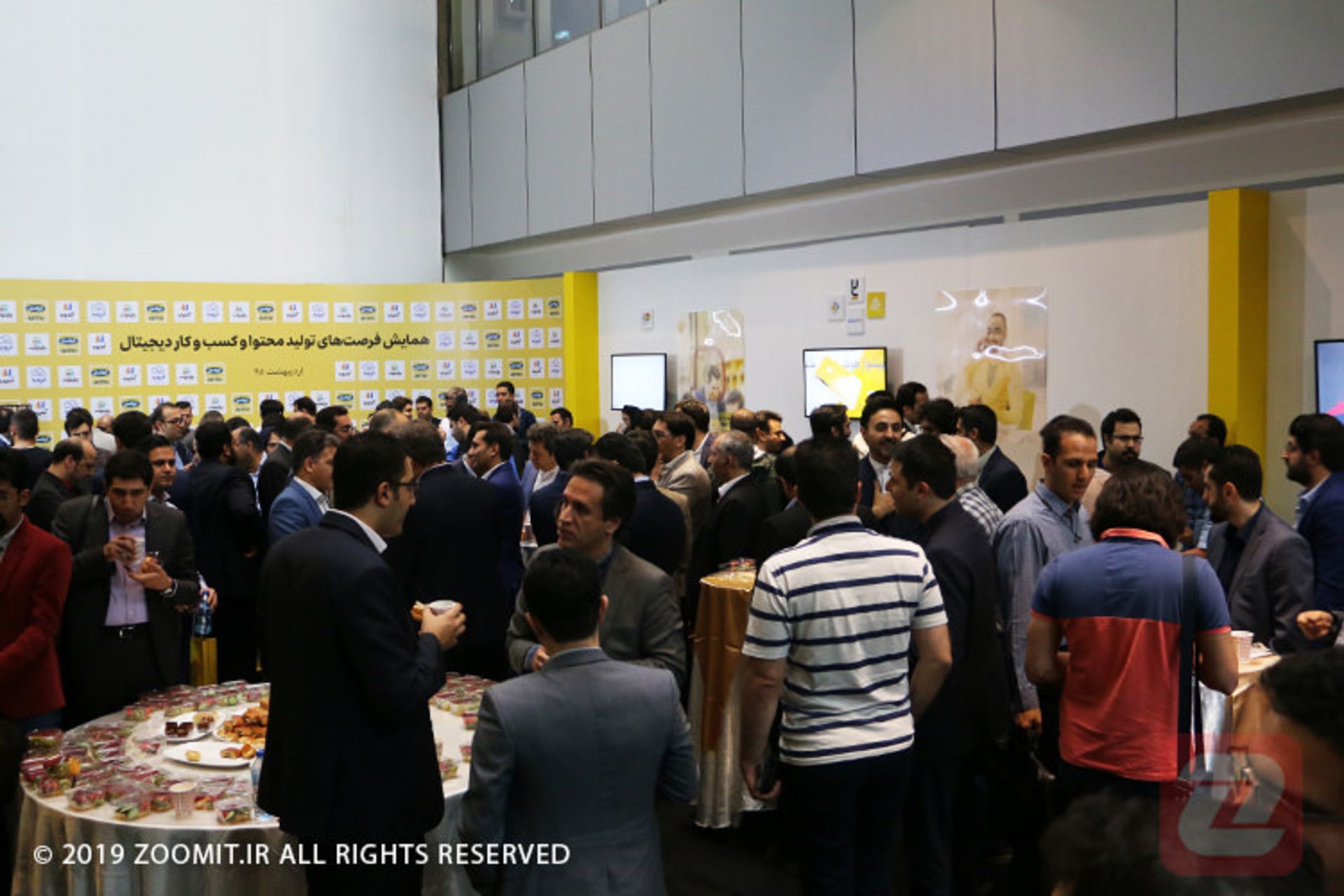 همایش ایرانسل چارخونه