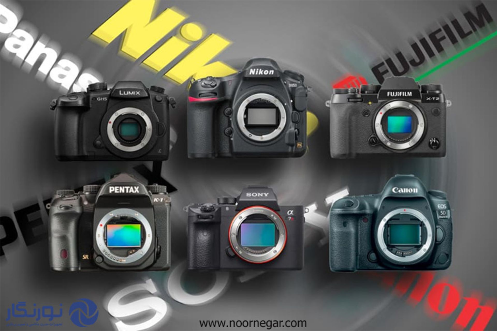 نورنگار - noornegar