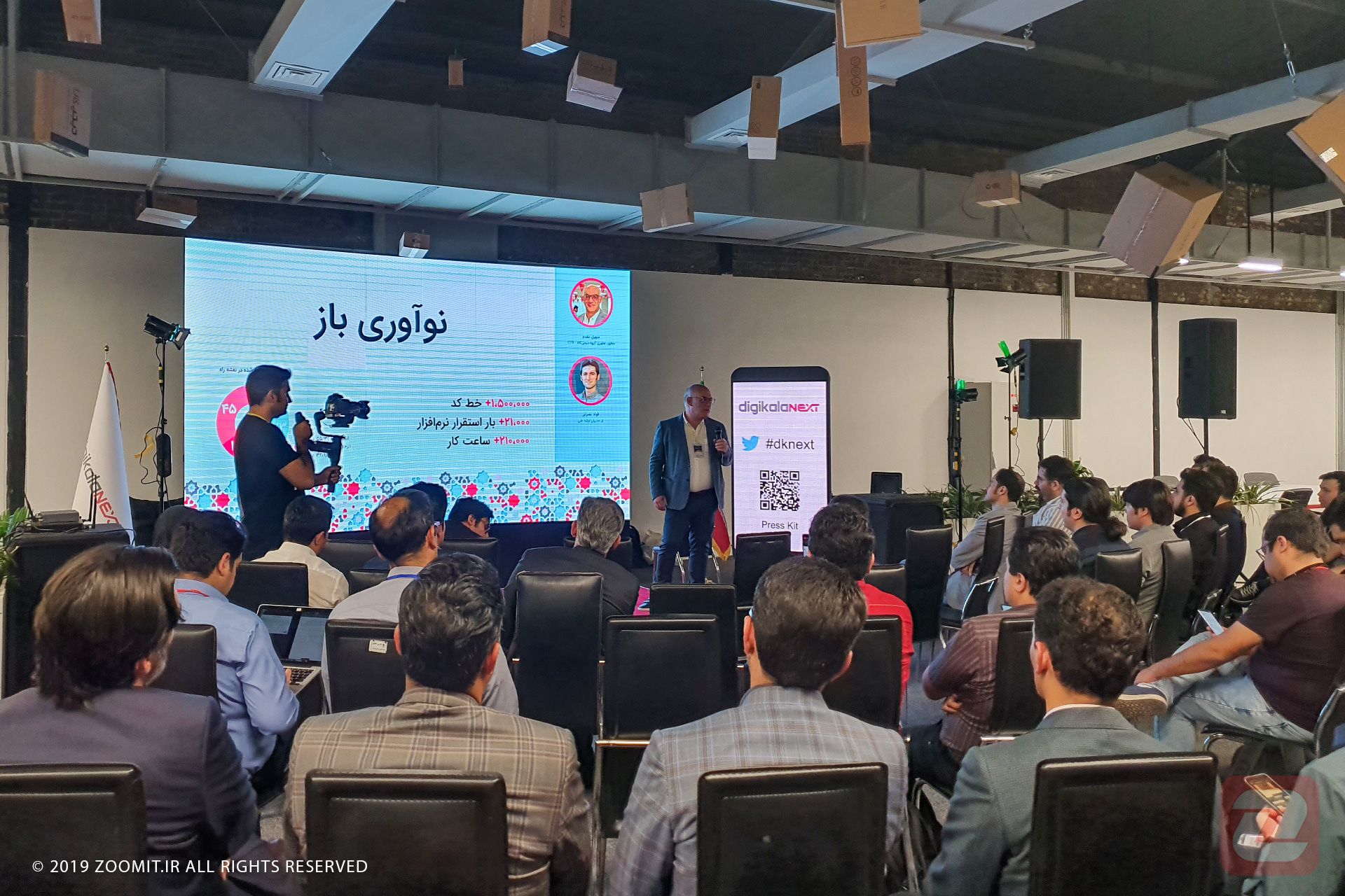 دیجی‌کالا