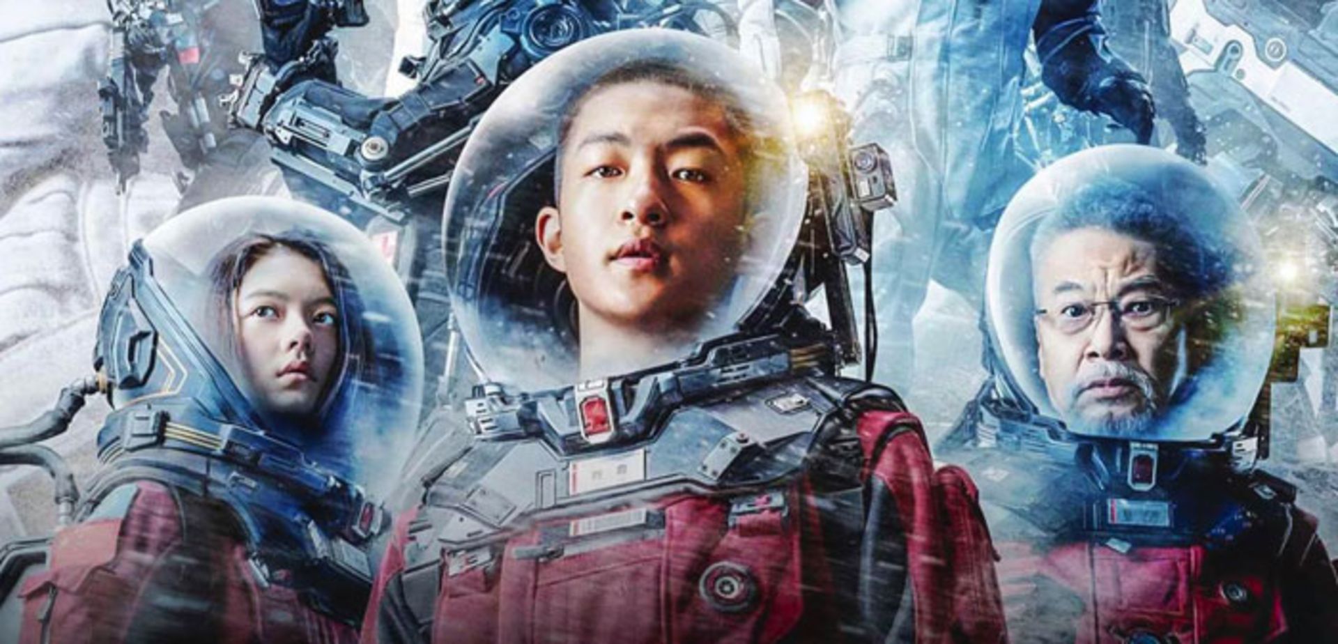 wandering earth