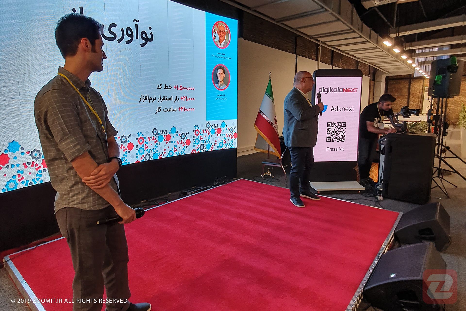 دیجی‌کالا