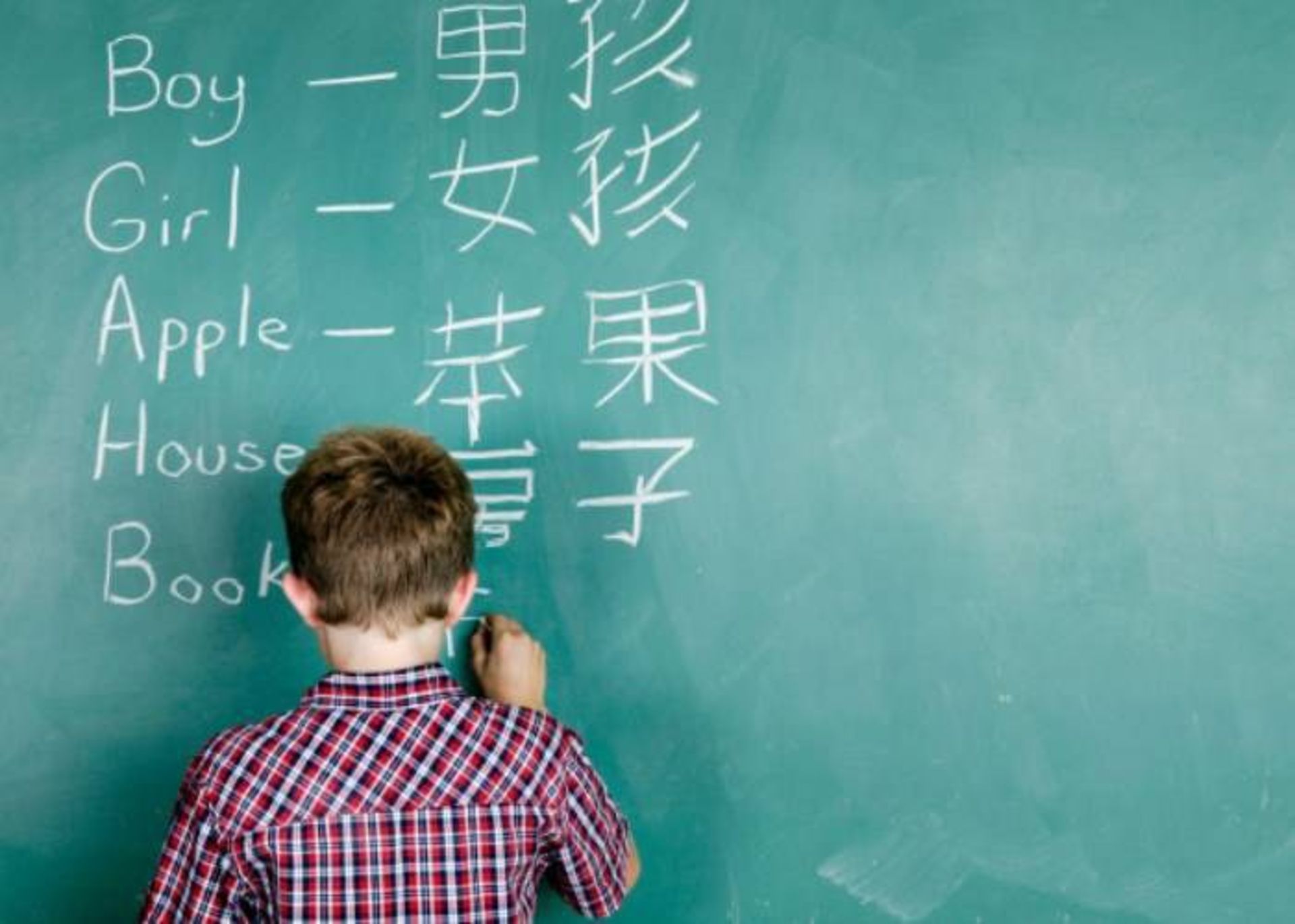 یادگیری زبان خارجی