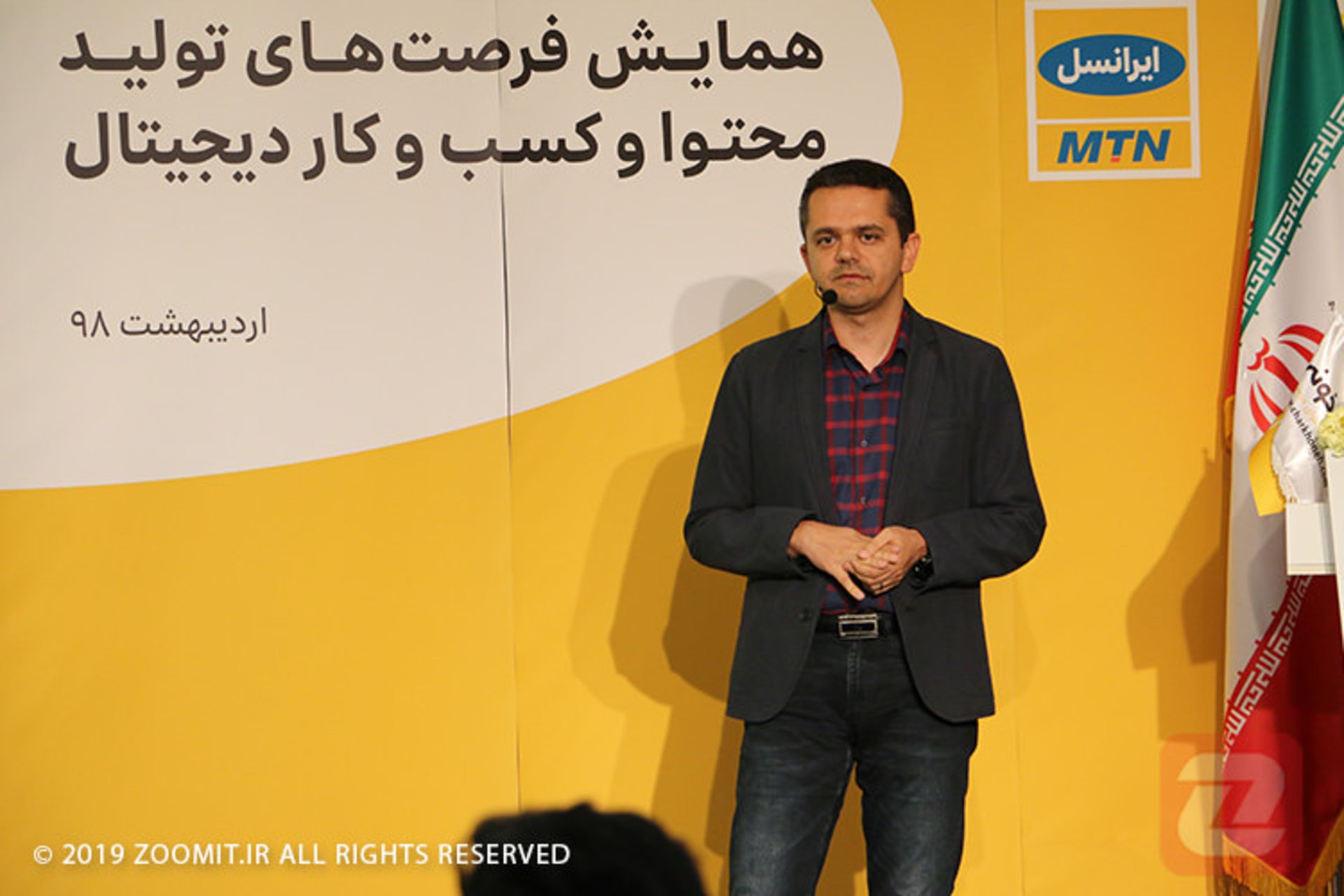 همایش ایرانسل چارخونه - میثم تفاق