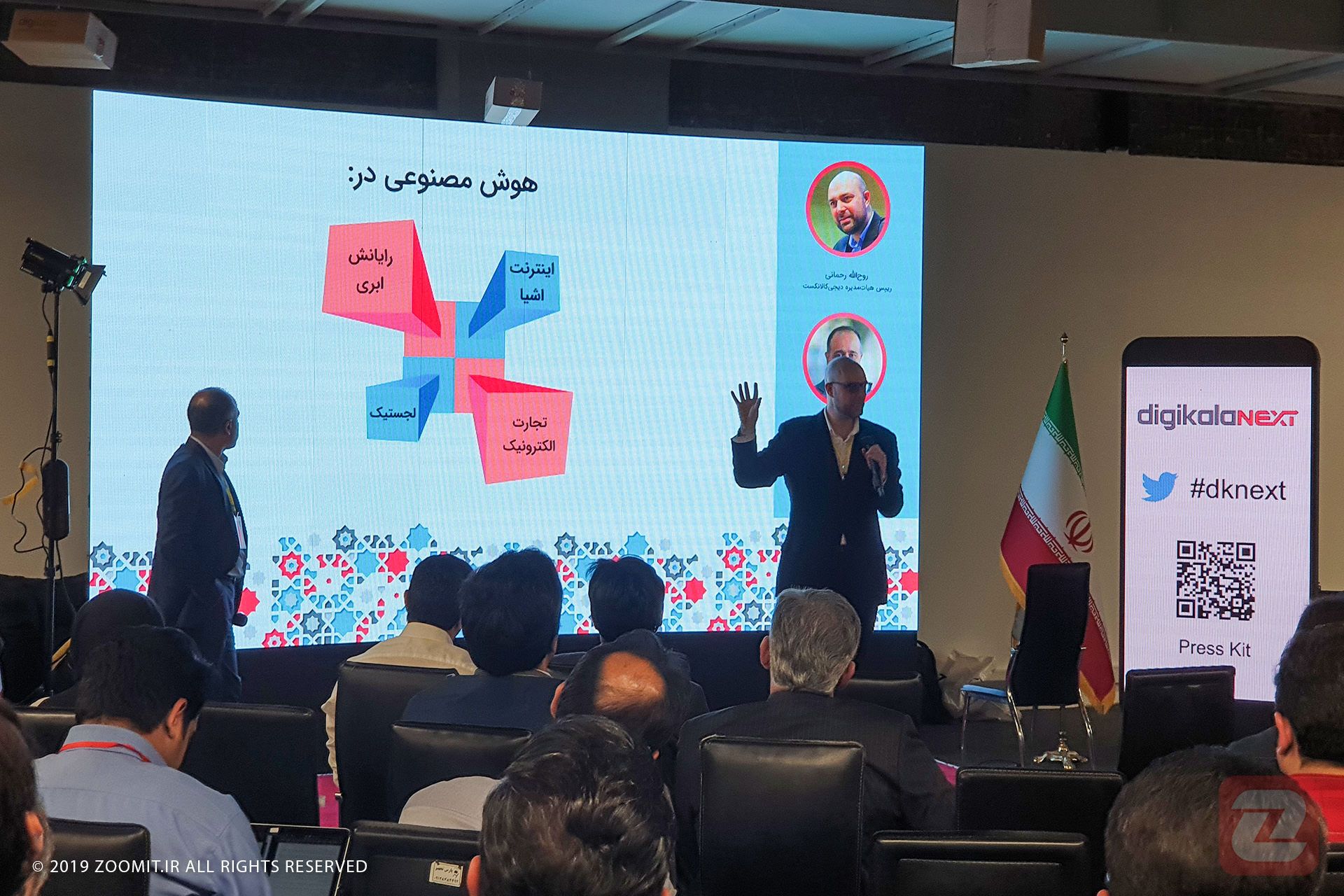 دیجی کالا نکست