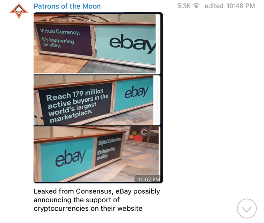 ارز دیجیتال در eBay
