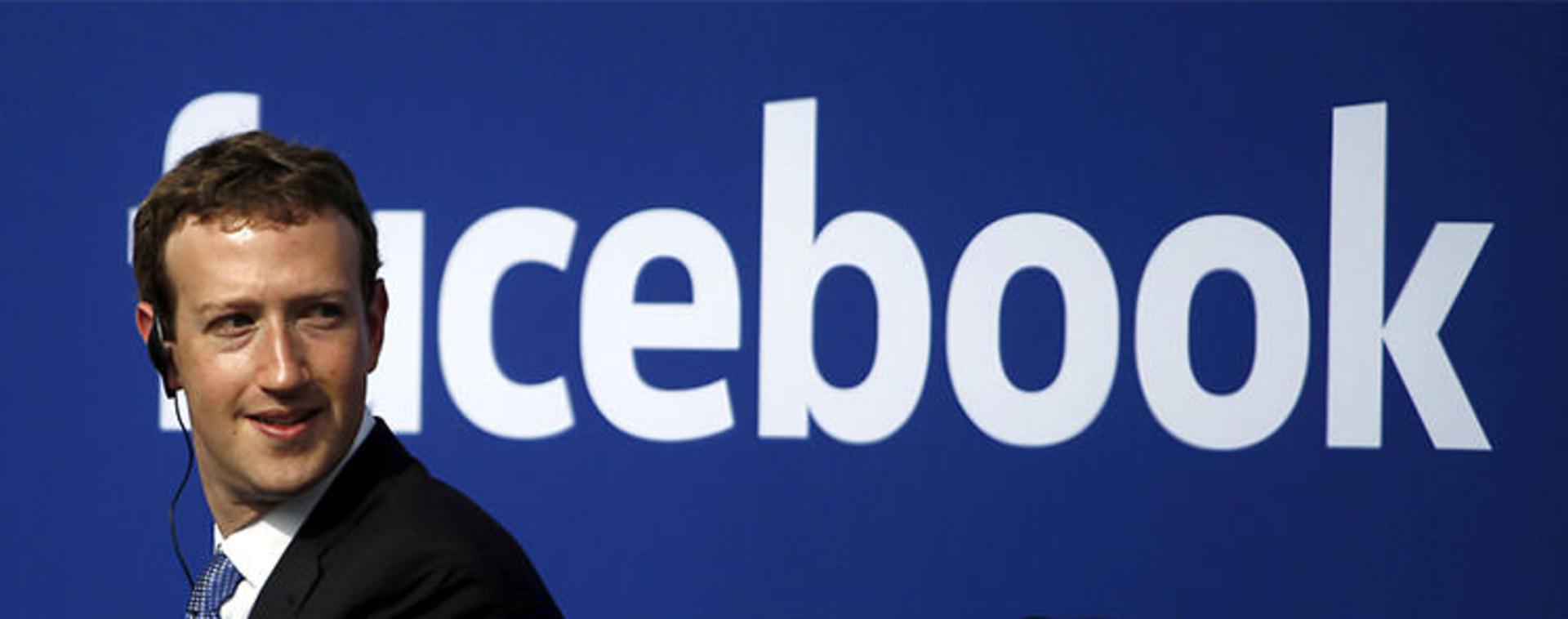 Facebook Zuckerburg