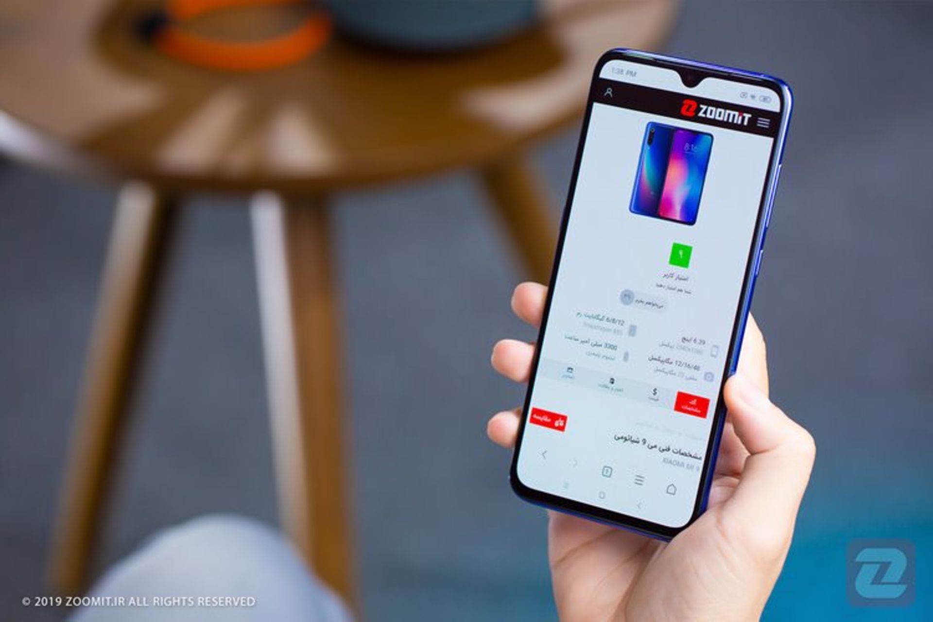 شیائومی می ۹ / Xiaomi MI 9