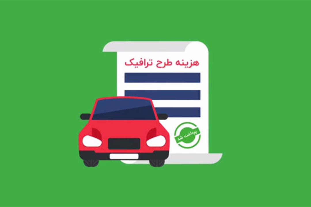 طرح ترافیک کنترل آلودگی هوا زوج و فرد