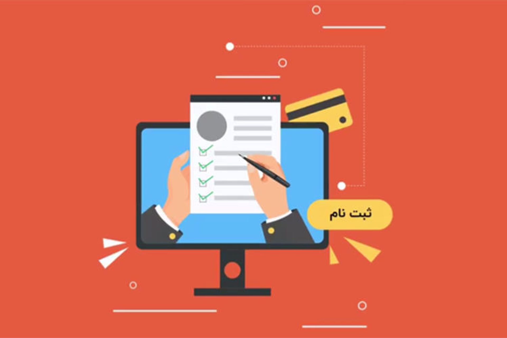طرح ترافیک کنترل آلودگی هوا زوج و فرد