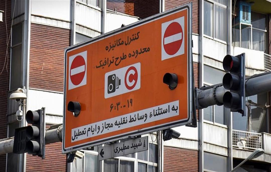 طرح ترافیک کنترل آلودگی هوا زوج و فرد