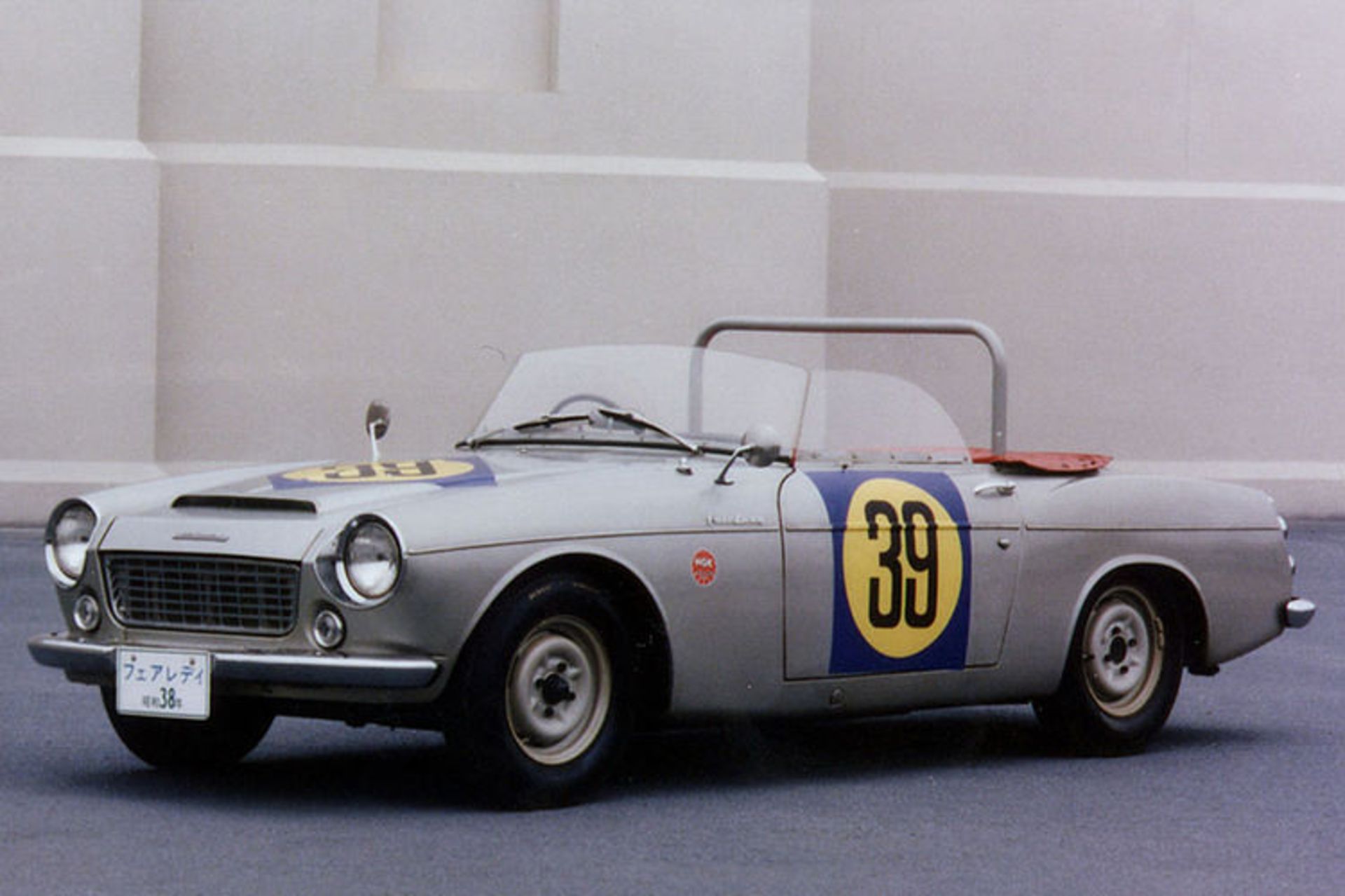 Datsun 1500