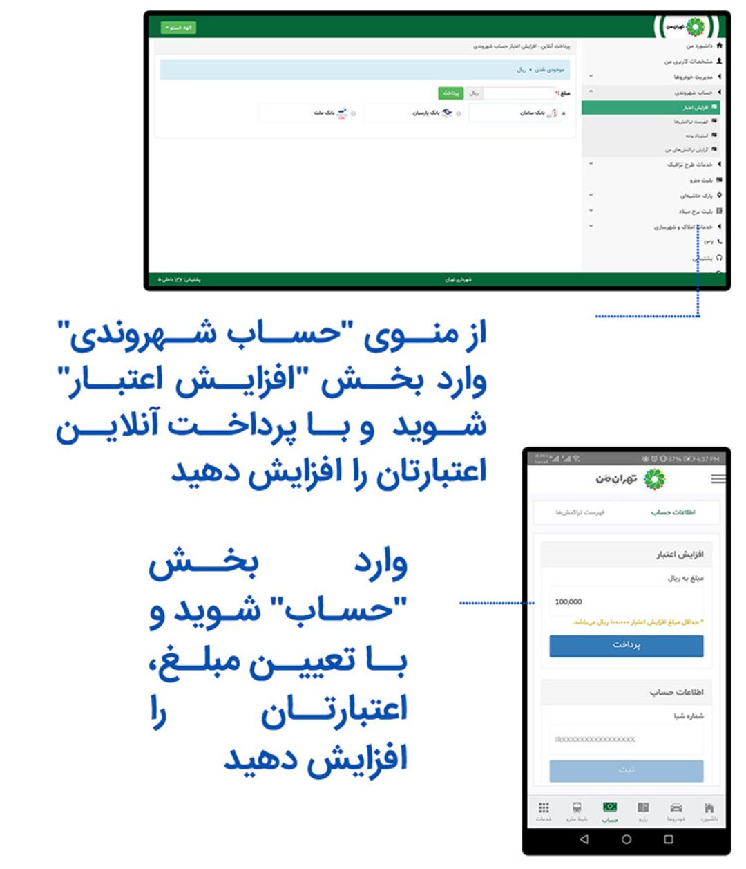 طرح ترافیک کنترل آلودگی هوا زوج و فرد