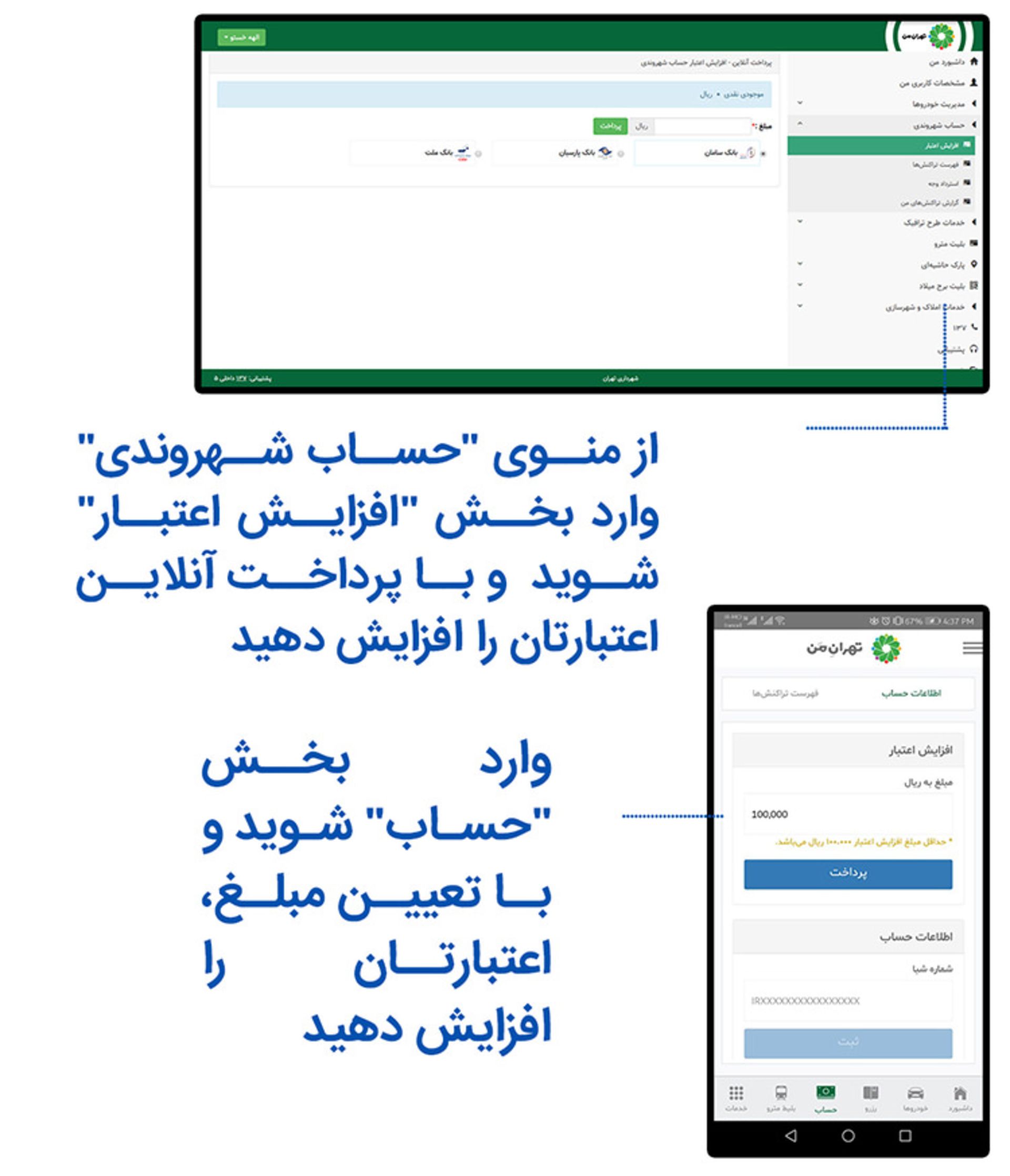 طرح ترافیک کنترل آلودگی هوا زوج و فرد