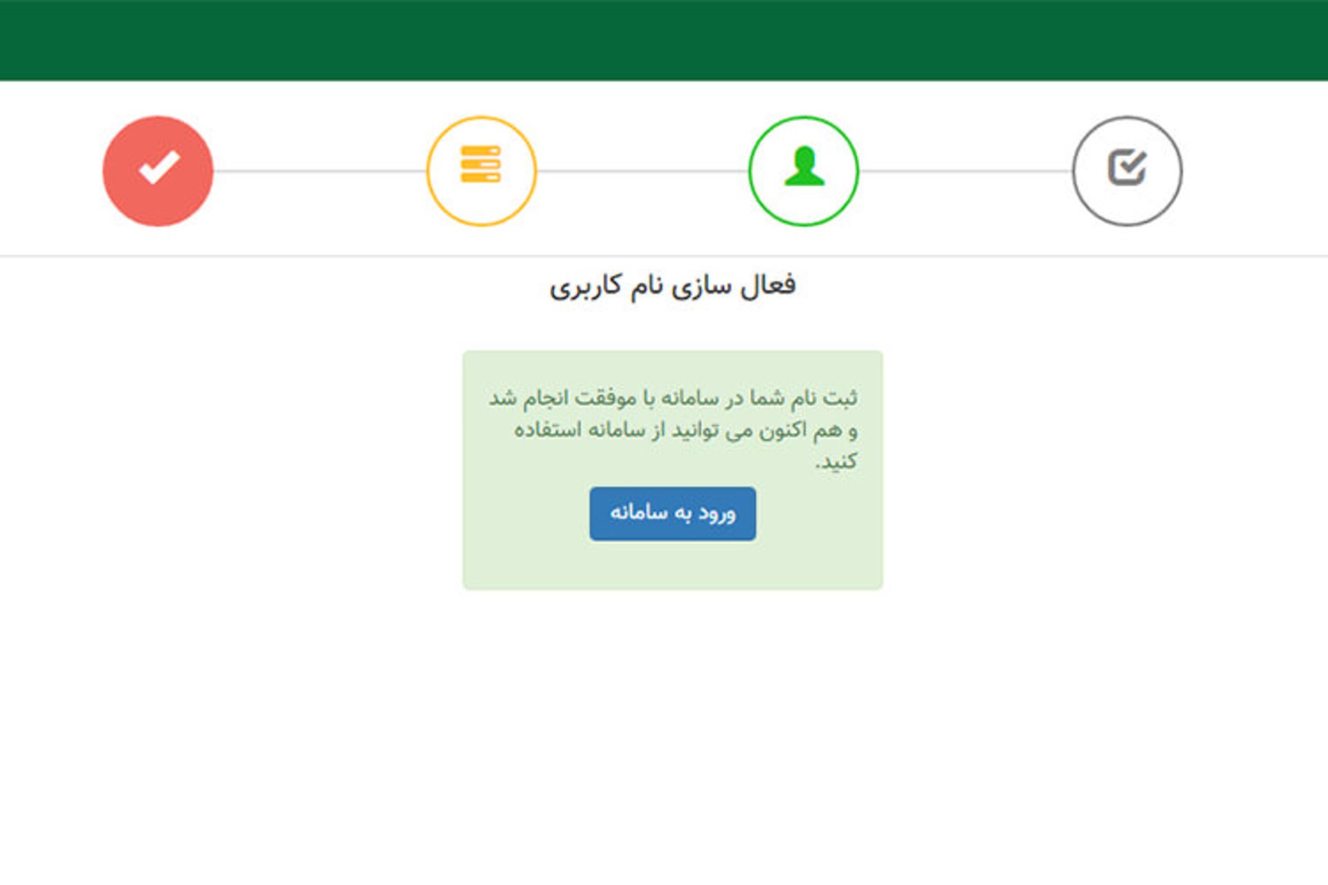 طرح ترافیک کنترل آلودگی هوا زوج و فرد