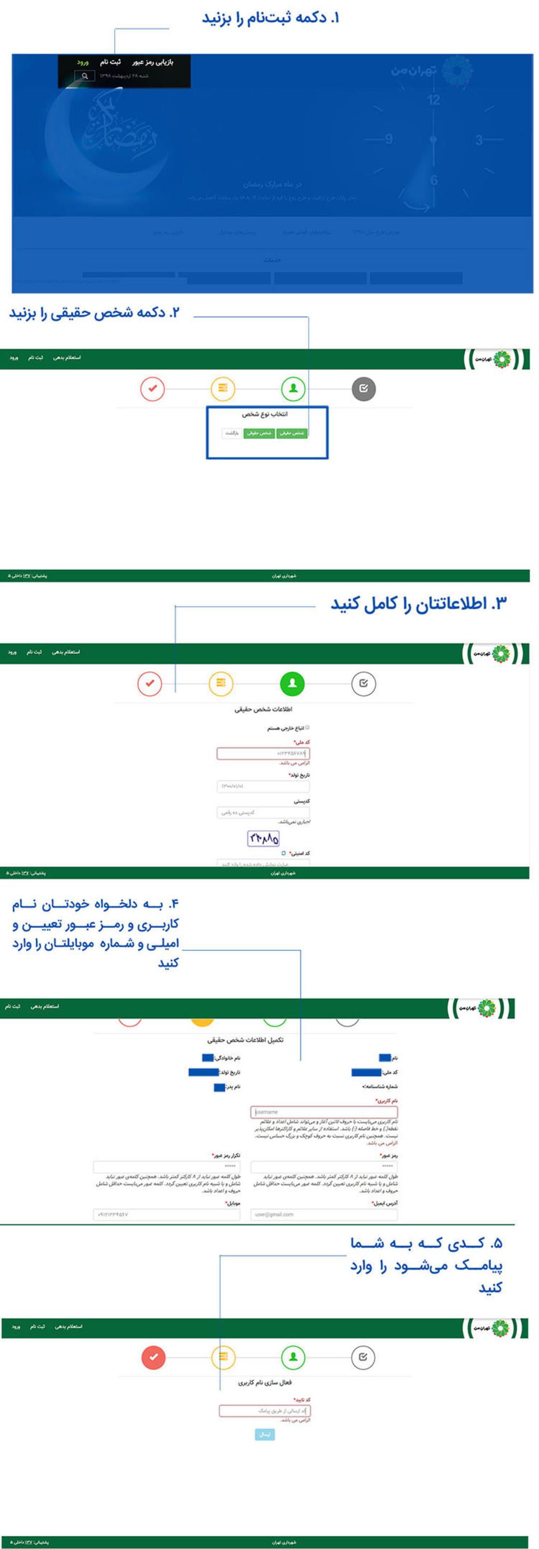 طرح ترافیک کنترل آلودگی هوا زوج و فرد